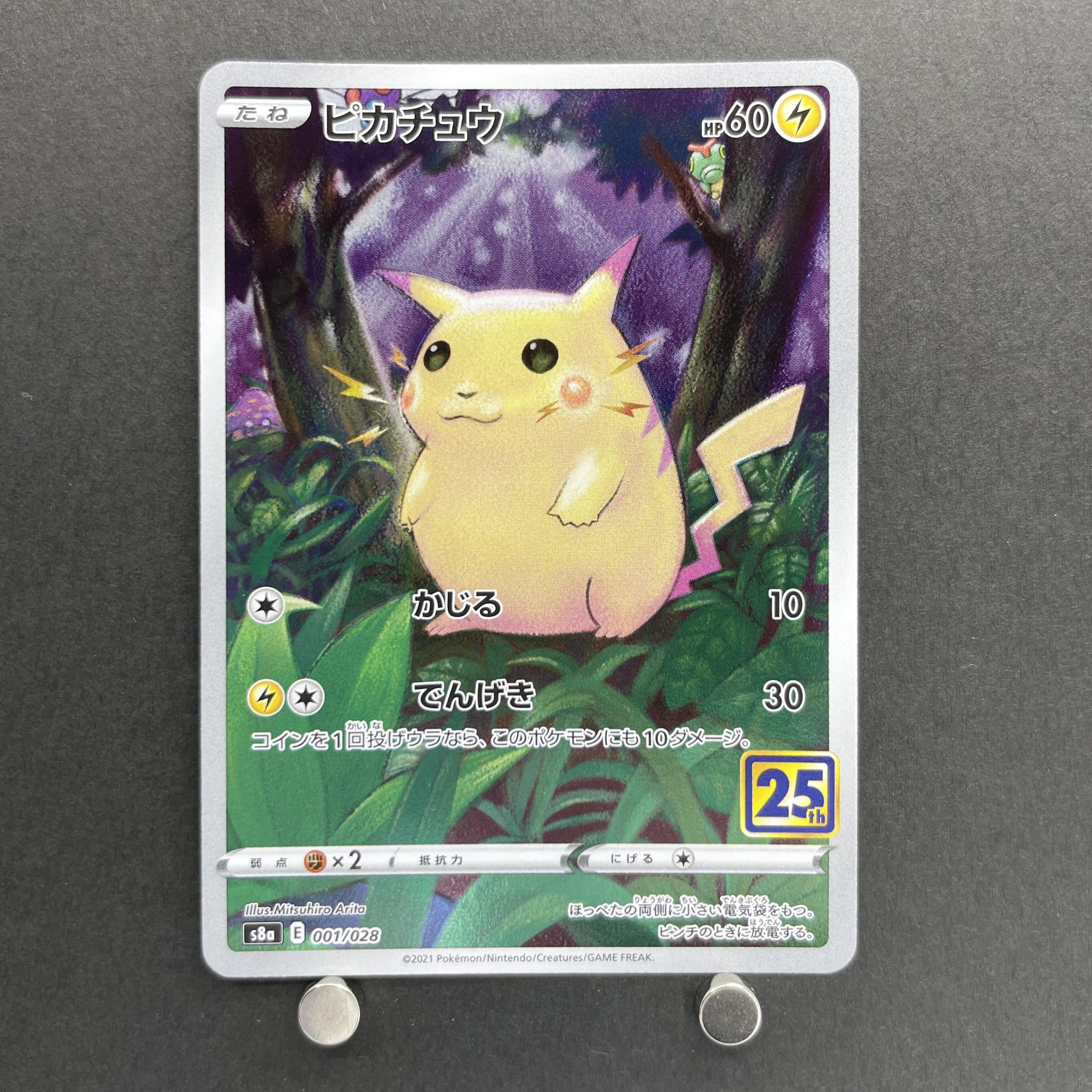 Pikachu 001/028 Pokemon card 25th Anniversary Collection s8a (2.LP)