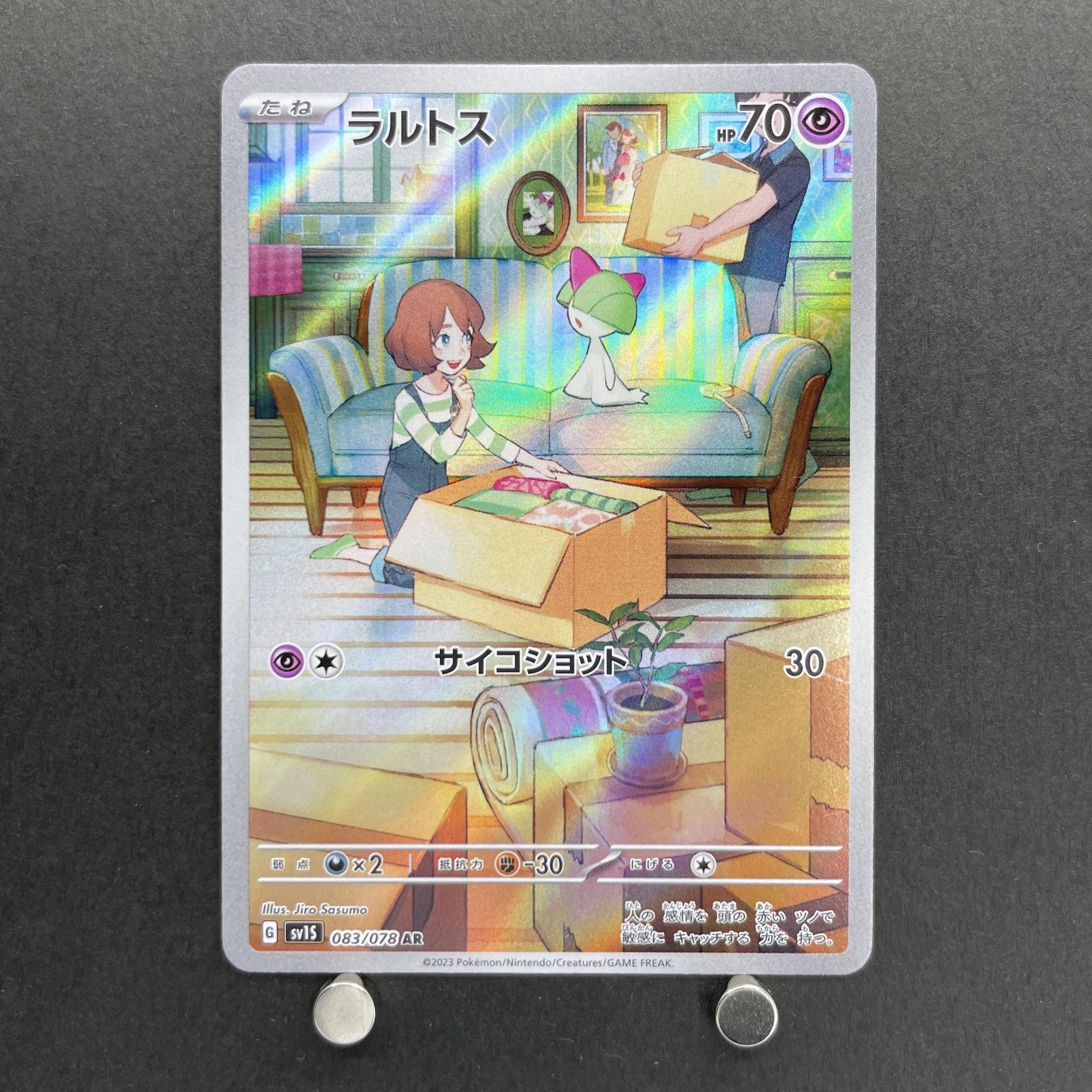 Ralts AR 083/078 Pokemon card Scarlet ex sv1s (1.NM)