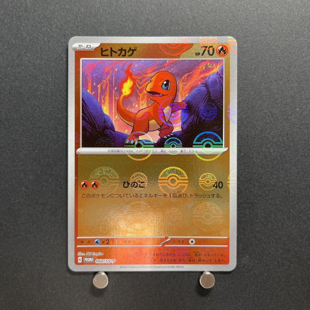 Charmander 060/SV-P Pokemon card Promo Japanese (1.NM) - JariseStore