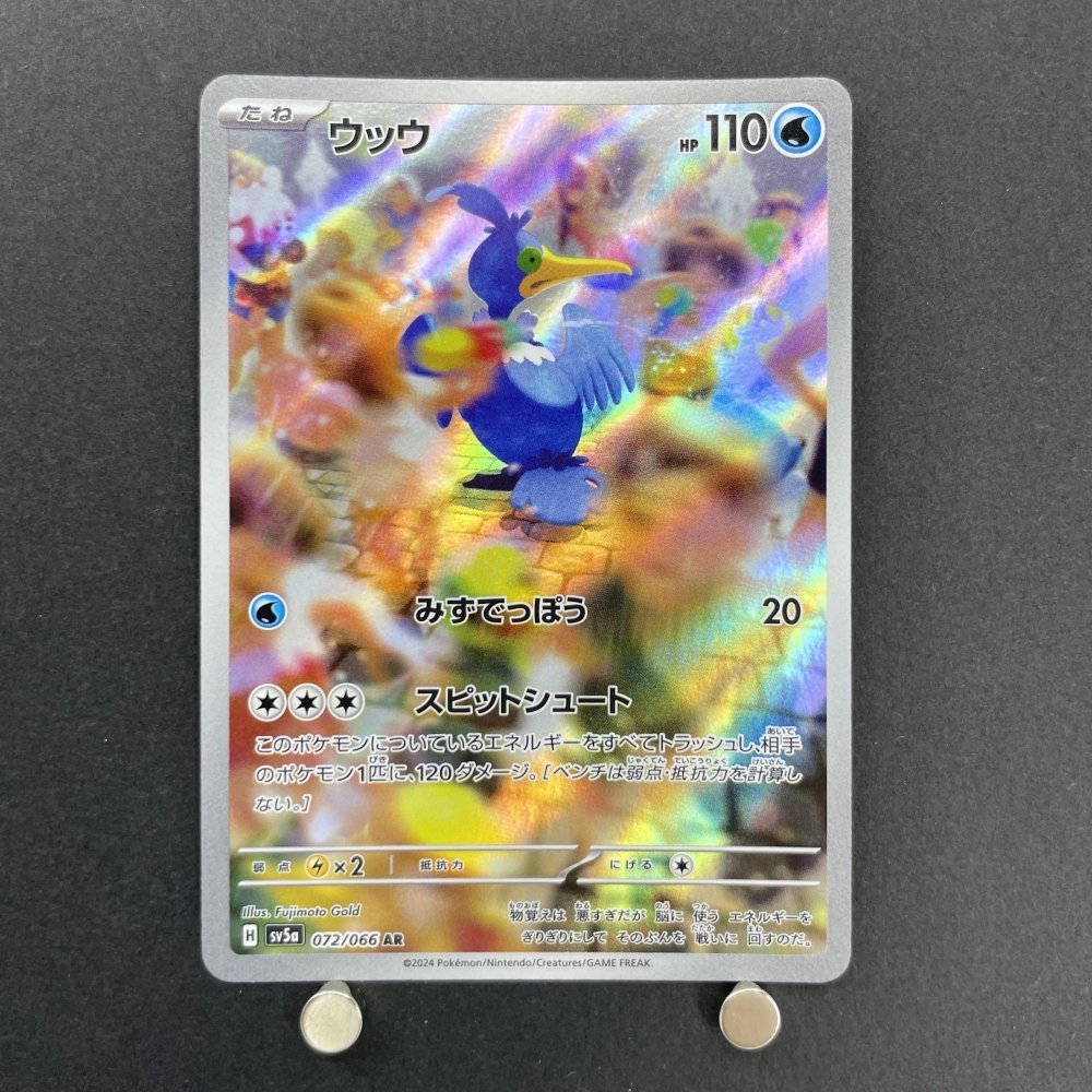 Cramorant AR 072/066 Pokemon card Crimson Haze sv5a (1.NM) - JariseStore