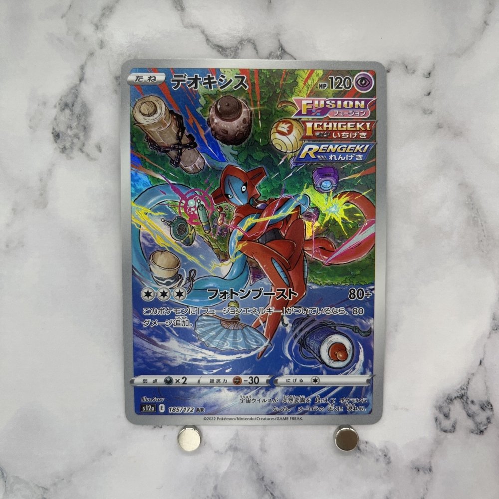 Deoxys AR 185/172 Pokemon card VSTAR Universe s12a Japanese (1.NM) - JariseStore