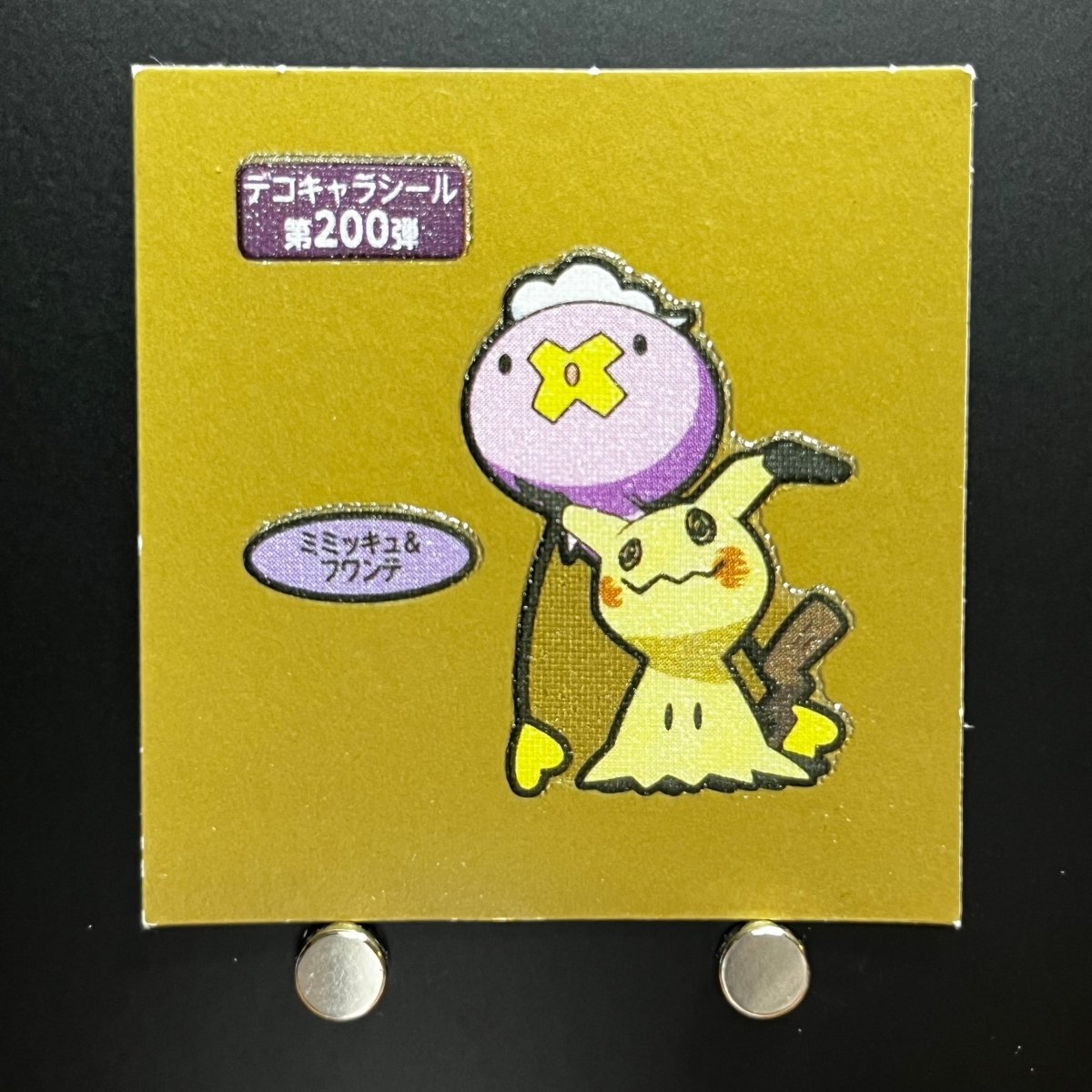 Drifloon&Mimikyu gold Decochara Seal Sticker bread sticker 200th edition Japanese (1.NM) - JariseStore