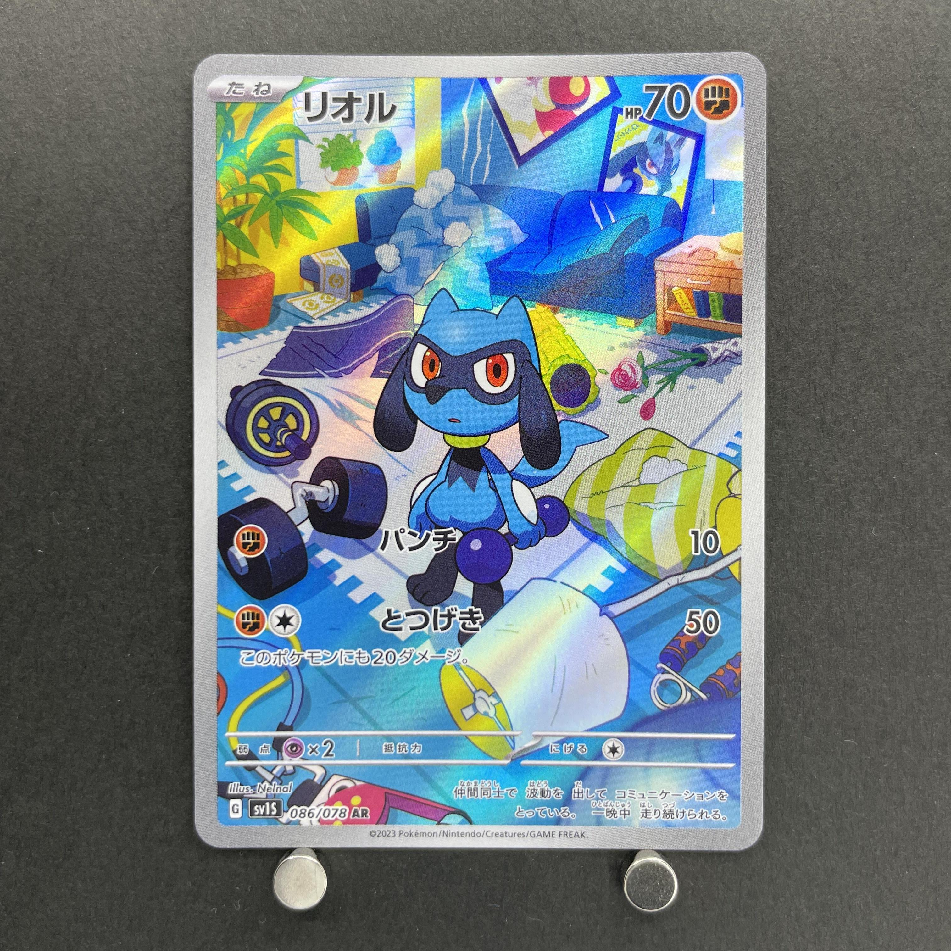 Riolu AR 086/078 Pokemon card Scarlet ex sv1s (1.NM)