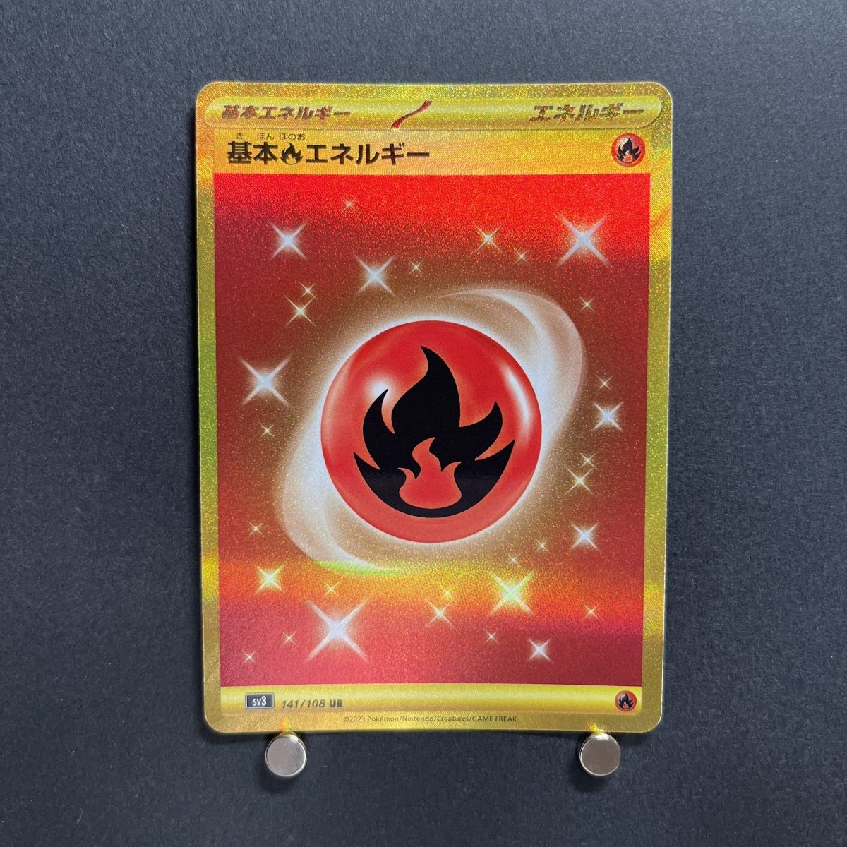 Fire Energy UR 141/108 Pokemon card Ruler of the Black Flame sv3 Japanese (1.NM) - JariseStore