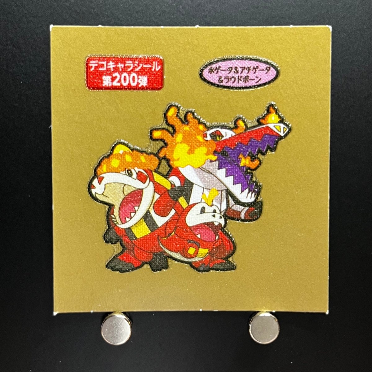 Fuecoco&Crocalor&Skeledirge gold Decochara Seal Sticker bread sticker 200th edition Japanese (1.NM) - JariseStore
