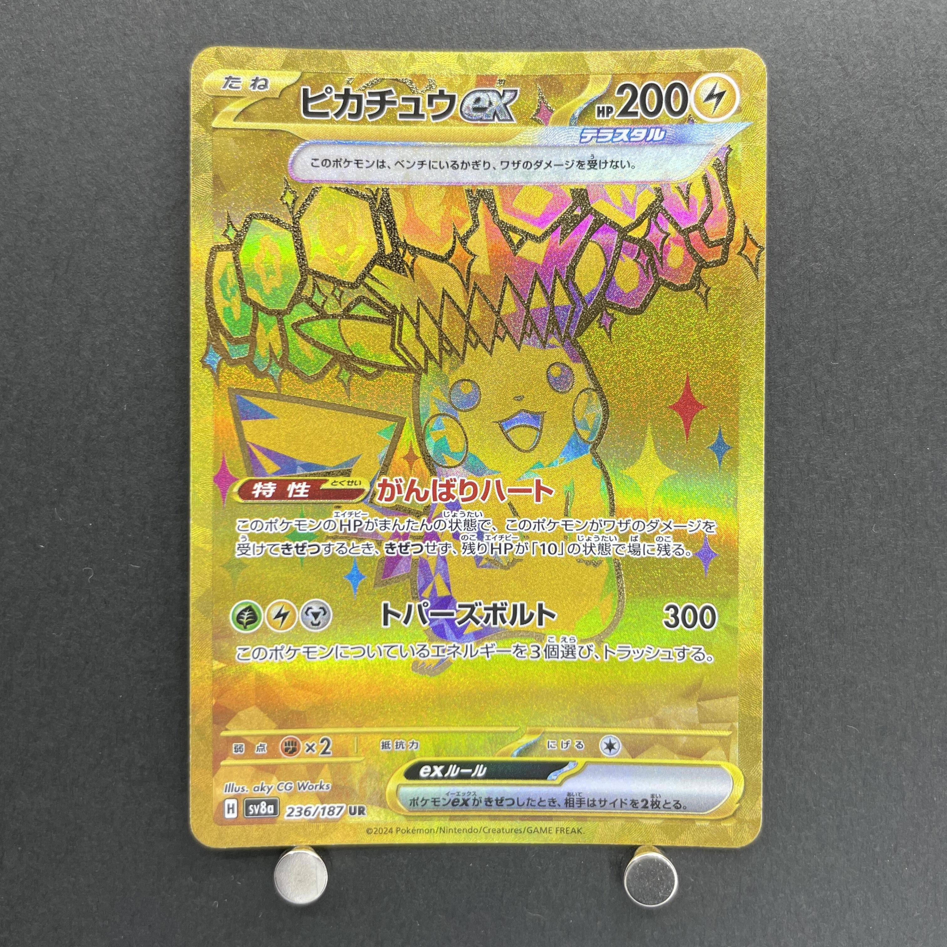 Pikachu ex UR 236/187 Pokemon card Terastal Fest ex sv8a (1.NM)
