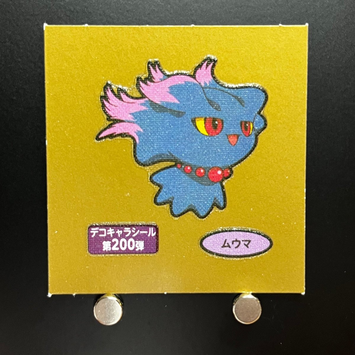 Misdreavus gold Decochara Seal Sticker bread sticker 200th edition Japanese (1.NM) - JariseStore
