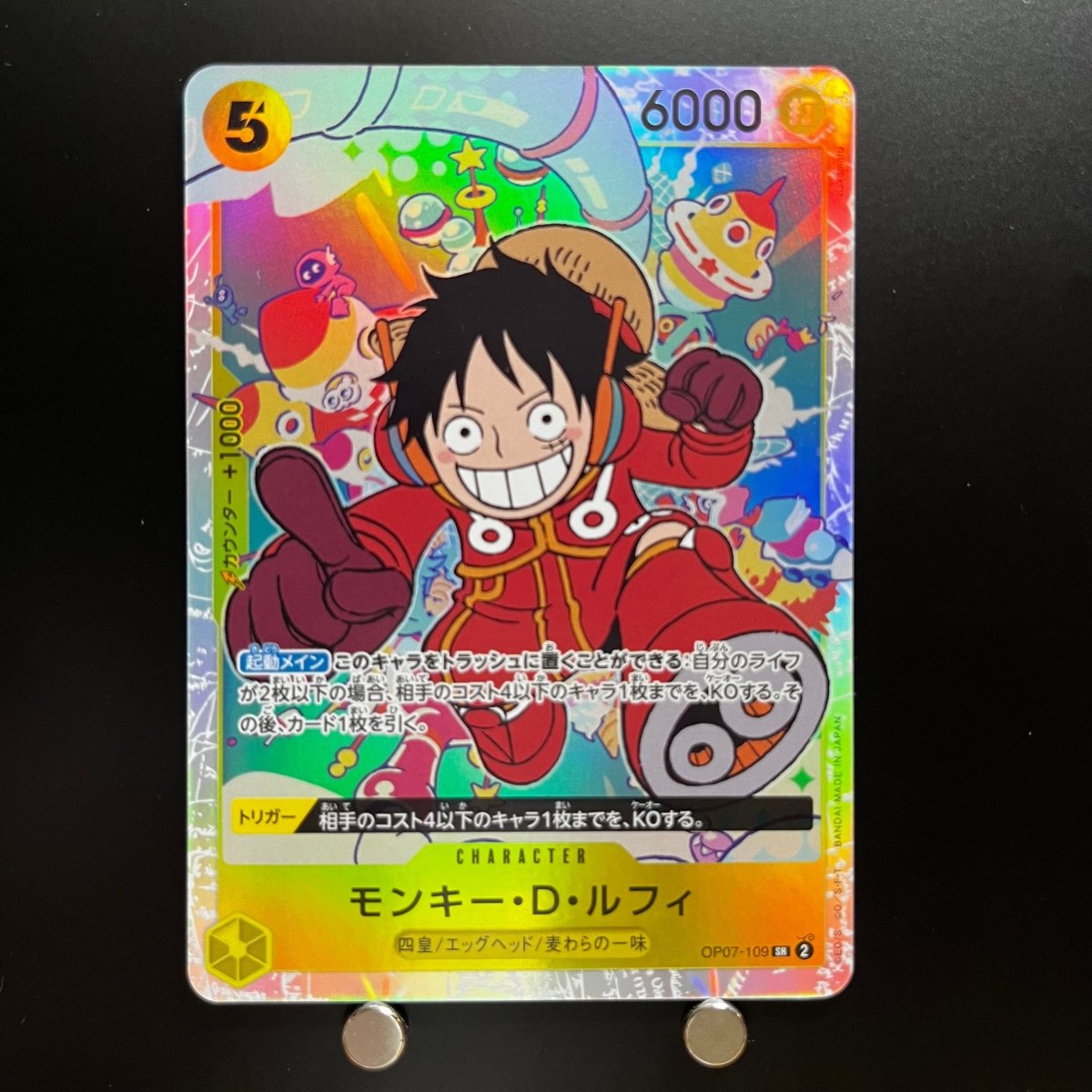 Monkey D Luffy SR (Error) OP07-109 One Piece Card 500 Years in the Future Japanese (1.NM) - JariseStore