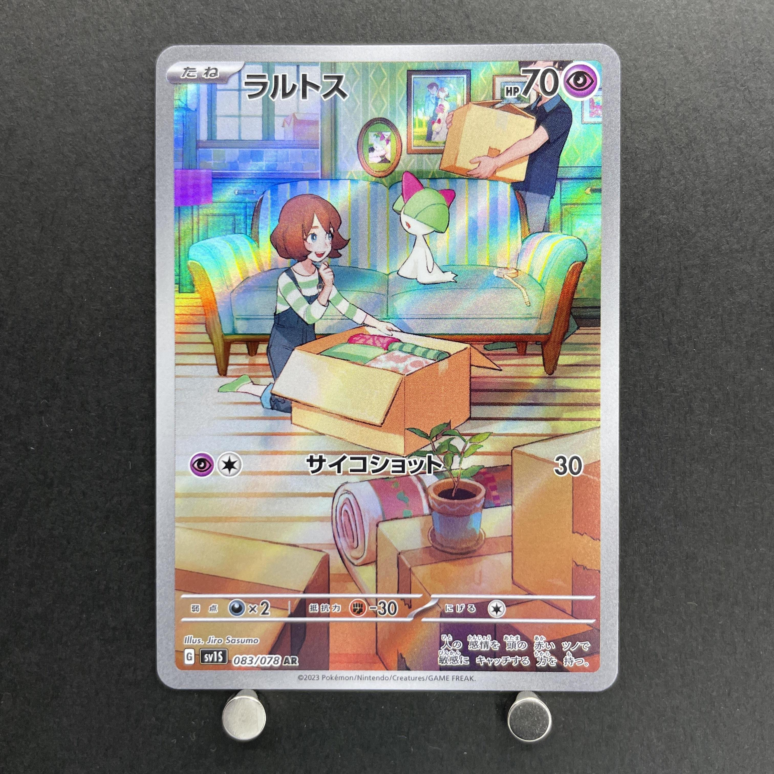 Ralts AR 083/078 Pokemon card Scarlet ex sv1s (1.NM)