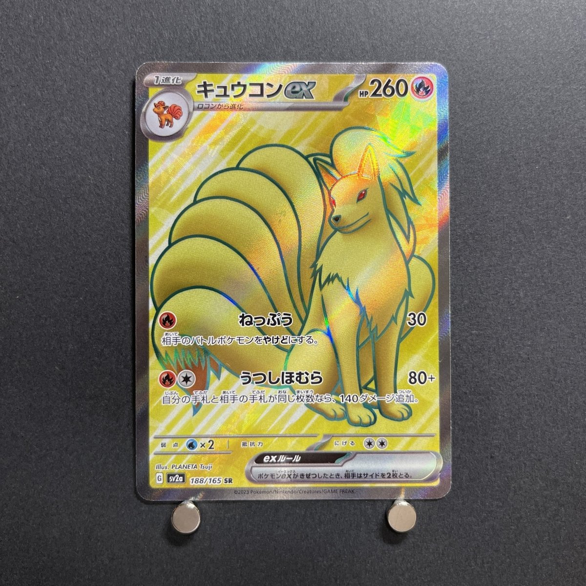 Ninetales ex SR 188/165 Pokemon card Pokemon 151 sv2a Japanese (1.NM) - JariseStore