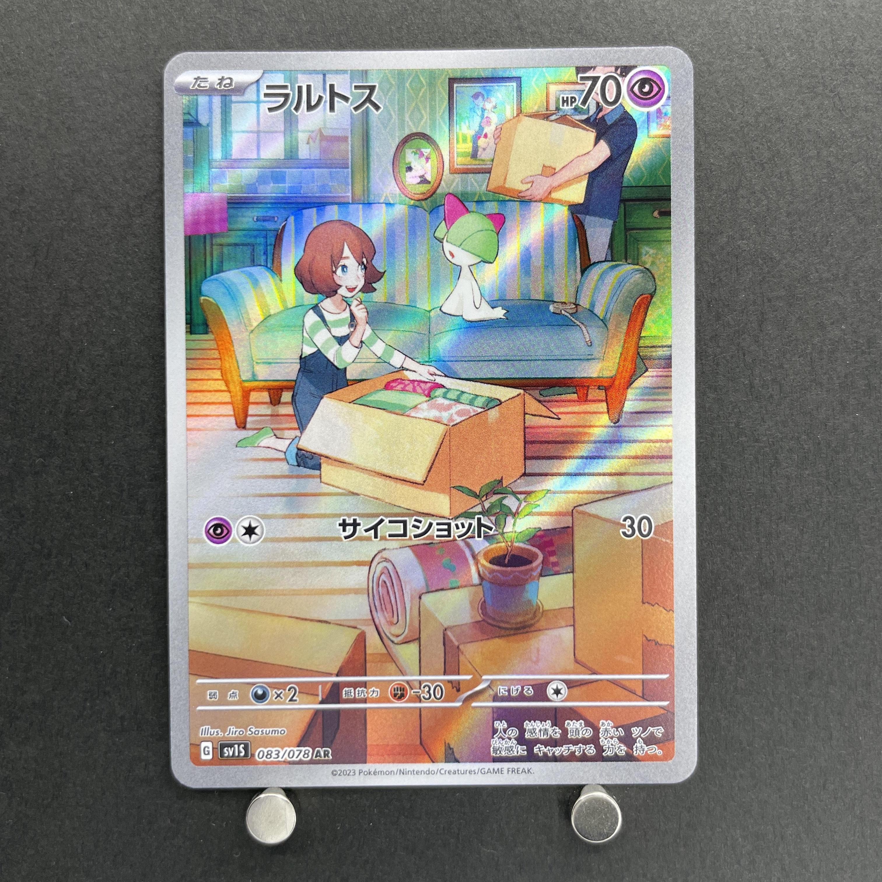 Ralts AR 083/078 Pokemon card Scarlet ex sv1s (1.NM)