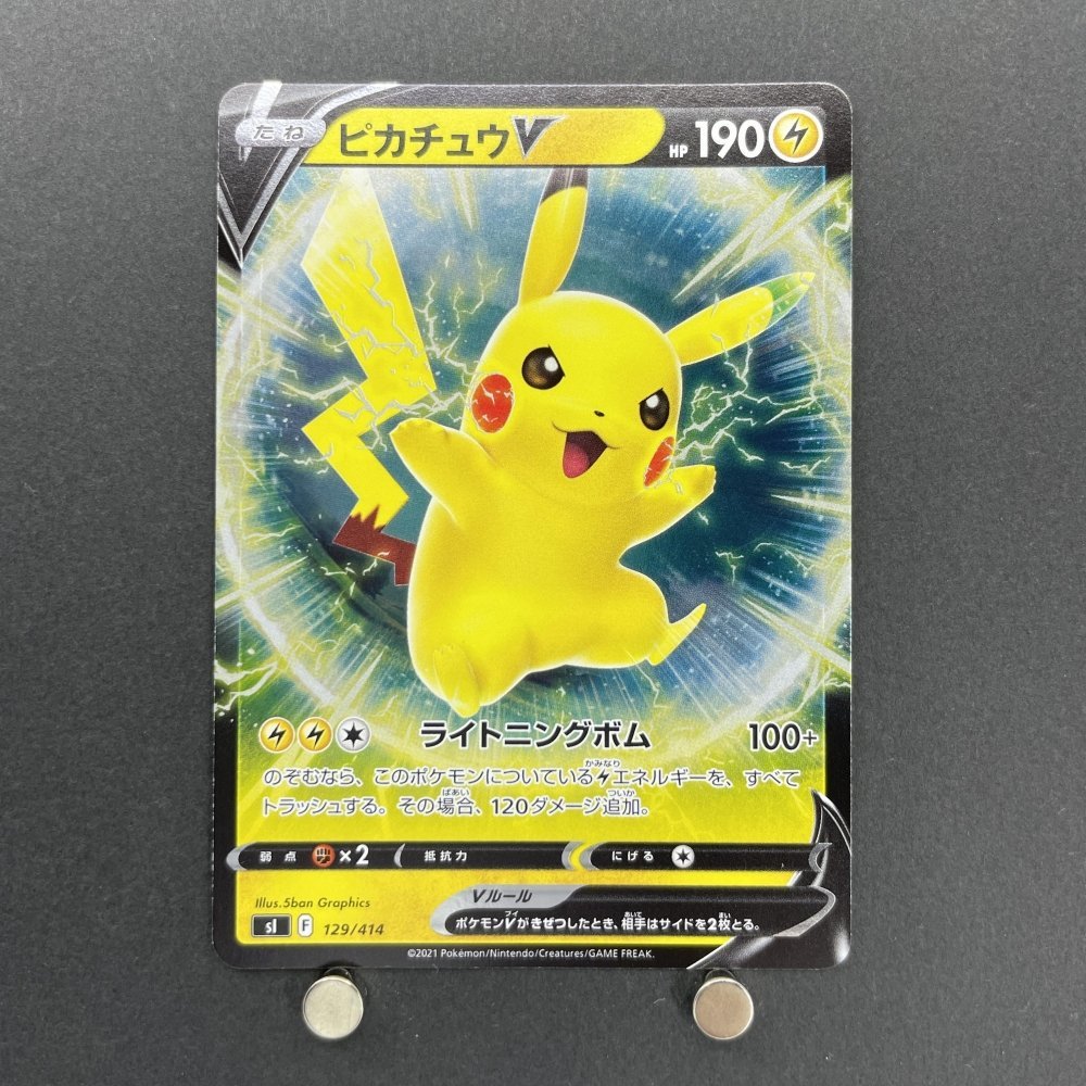 Pikachu V 129/414 Pokemon card Start Deck 100 SI (1.NM) - JariseStore