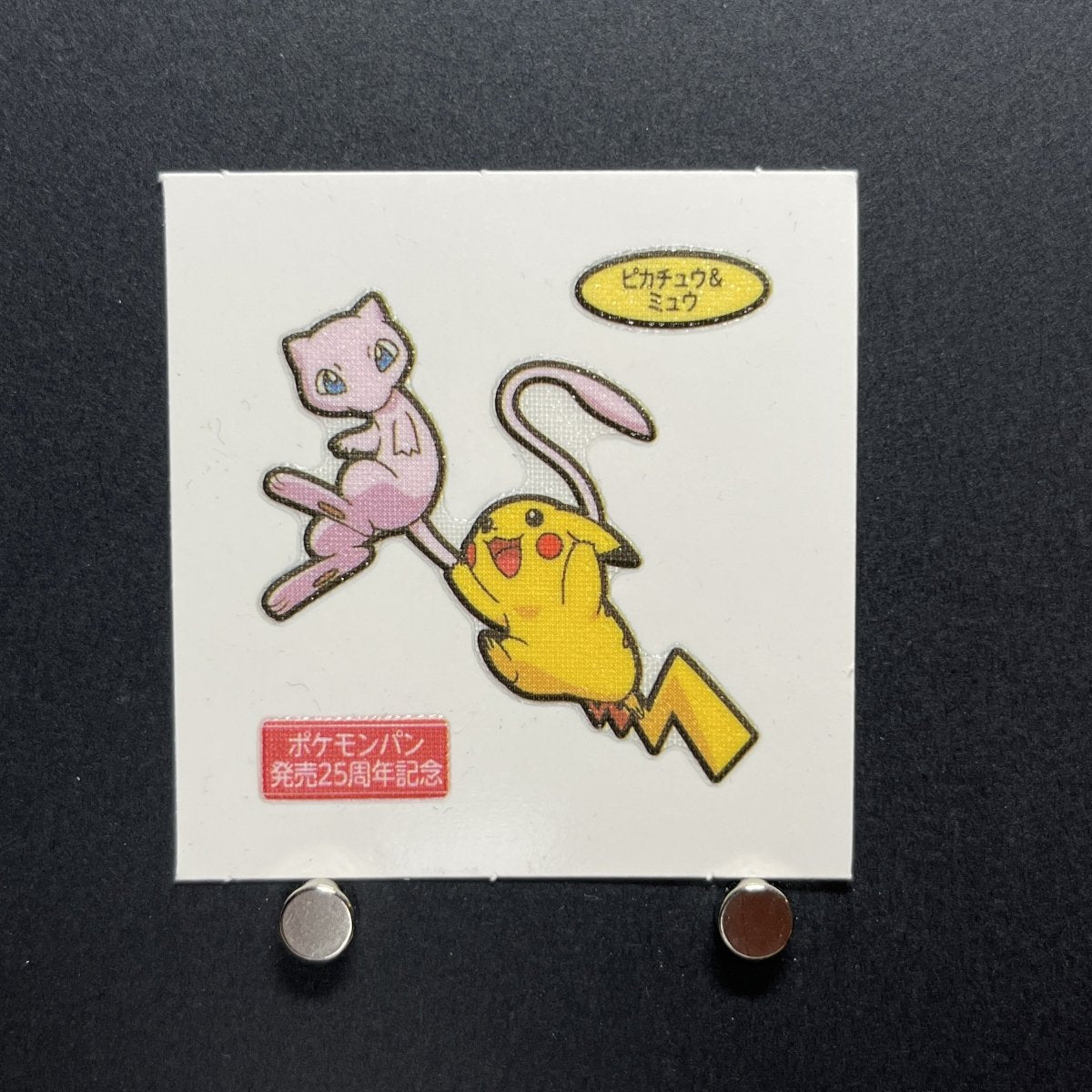 Pikachu&Mew Decochara Seal Sticker bread sticker 25th anniversary Japanese (1.NM) - JariseStore