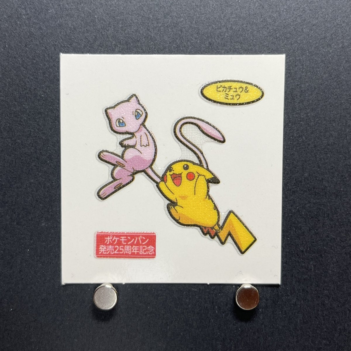 Pikachu&Mew Decochara Seal Sticker bread sticker 25th anniversary Japanese (1.NM) - JariseStore