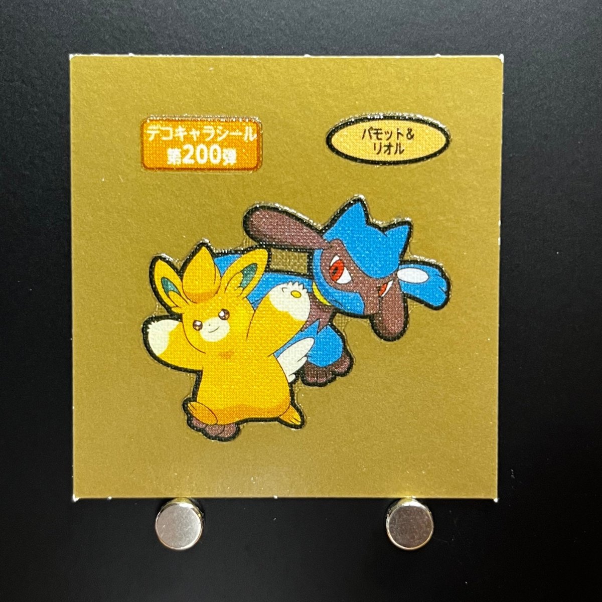 Riolu&Pawmot gold Decochara Seal Sticker bread sticker 200th edition Japanese (1.NM) - JariseStore