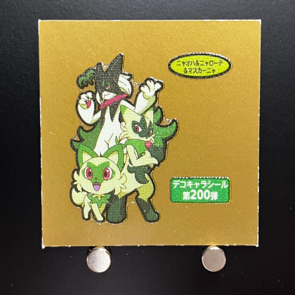Sprigatito&Floragato&Meowscarada gold Decochara Seal Sticker bread sticker 200th edition Japanese (3.MP) Scratch - JariseStore