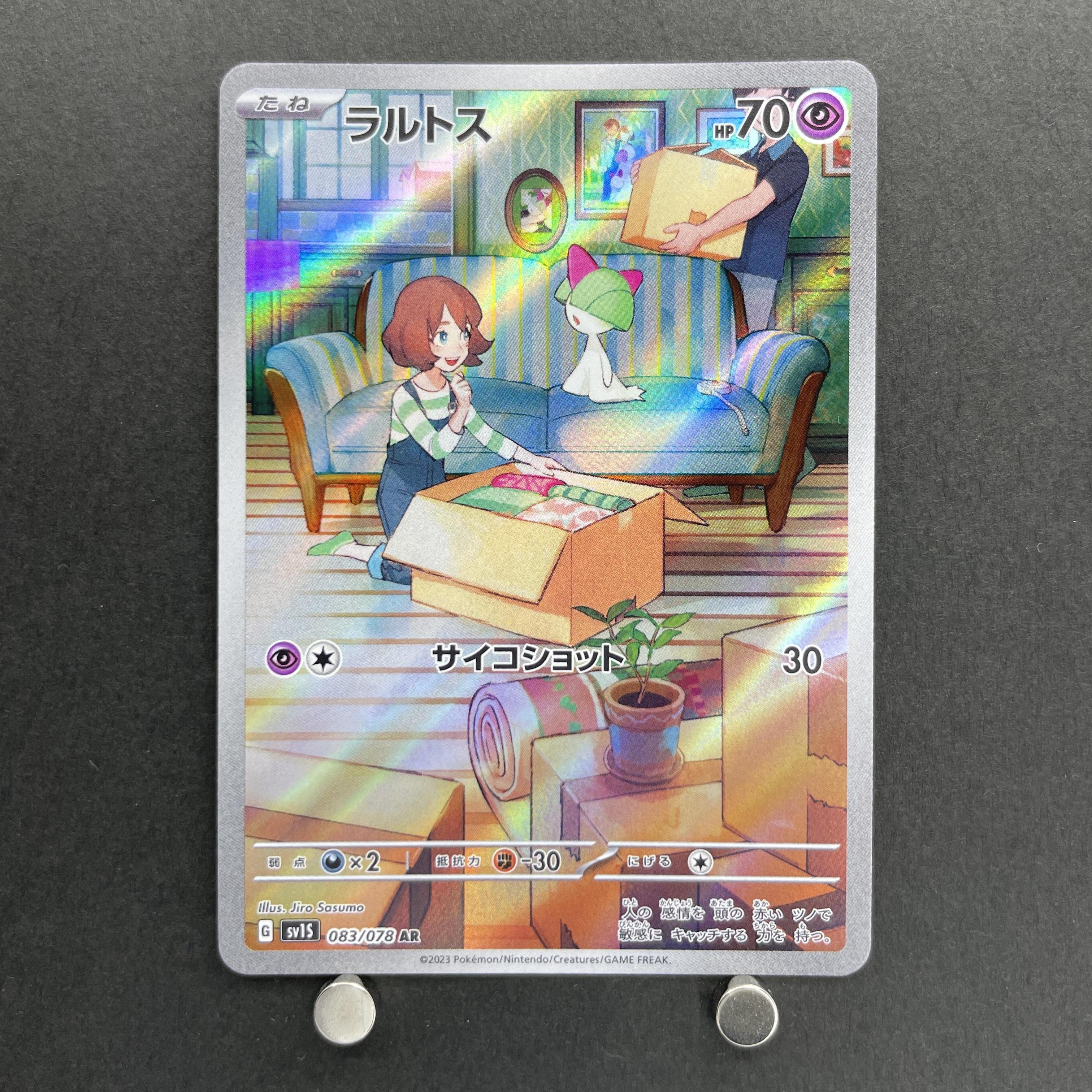 Ralts AR 083/078 Pokemon card Scarlet ex sv1s (1.NM)