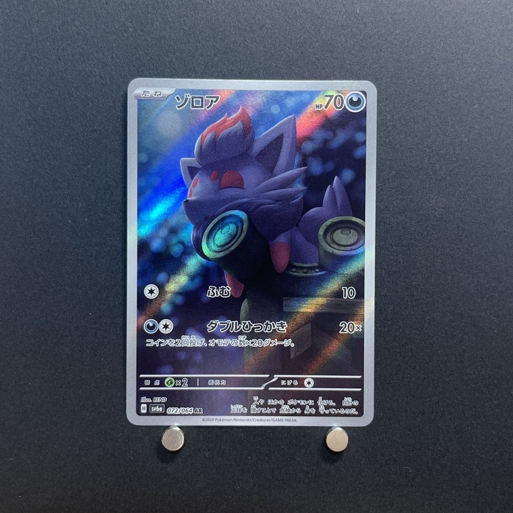 Zorua AR 072/064 Pokemon card Night Wanderer sv6a Japanese (1.NM) - JariseStore