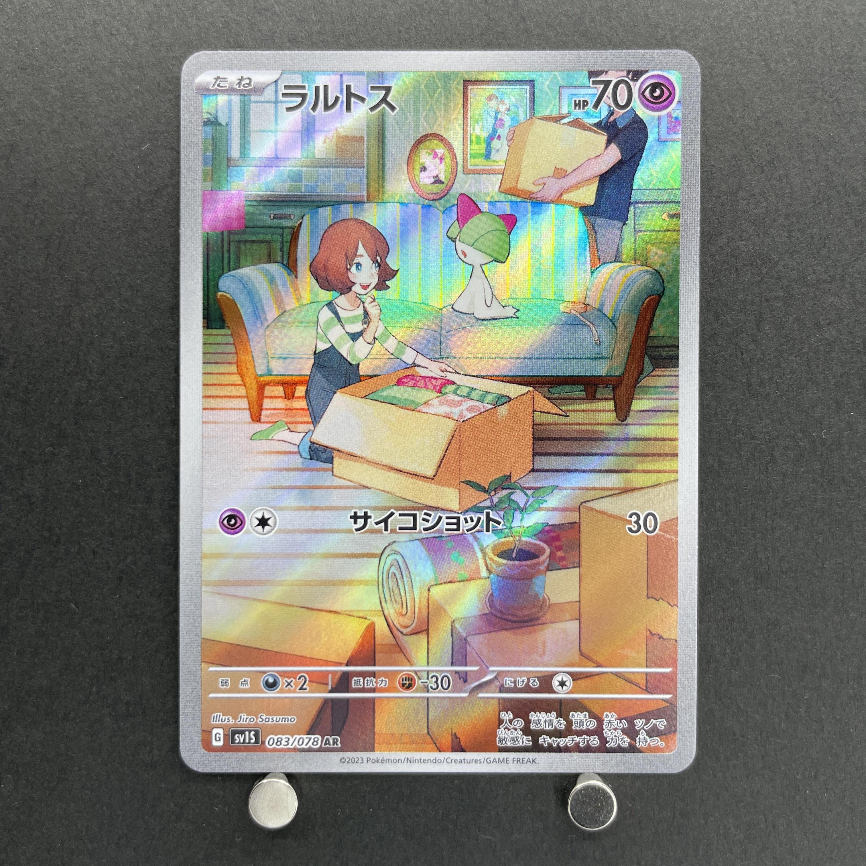 Ralts AR 083/078 Pokemon card Scarlet ex sv1s (1.NM)