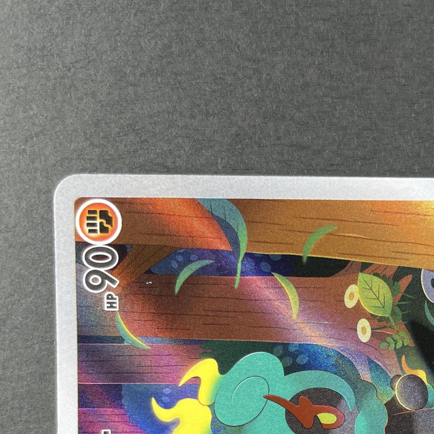 Marshadow AR 069/063 Pokemon card Mega Brave M1L (1.NM)