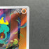 Marshadow AR 069/063 Pokemon card Mega Brave M1L (1.NM)