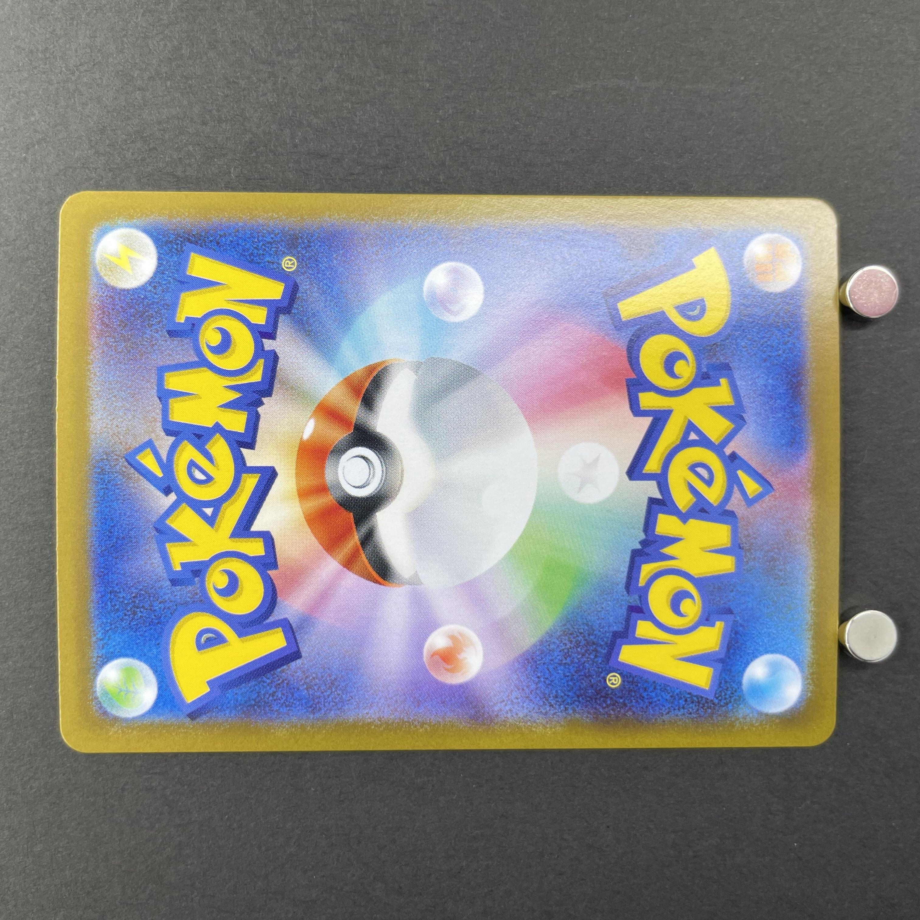 Marshadow AR 069/063 Pokemon card Mega Brave M1L (1.NM)