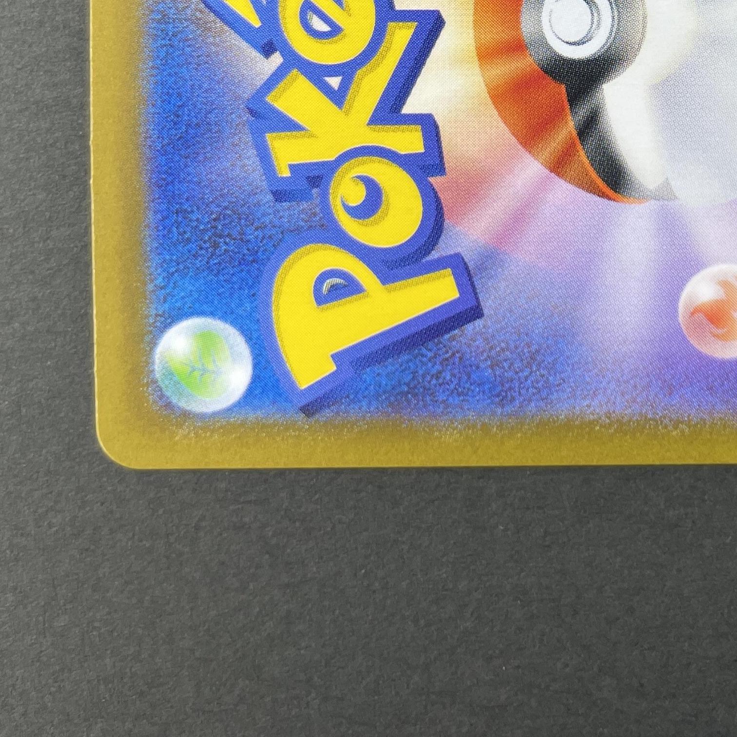 Marshadow AR 069/063 Pokemon card Mega Brave M1L (1.NM)