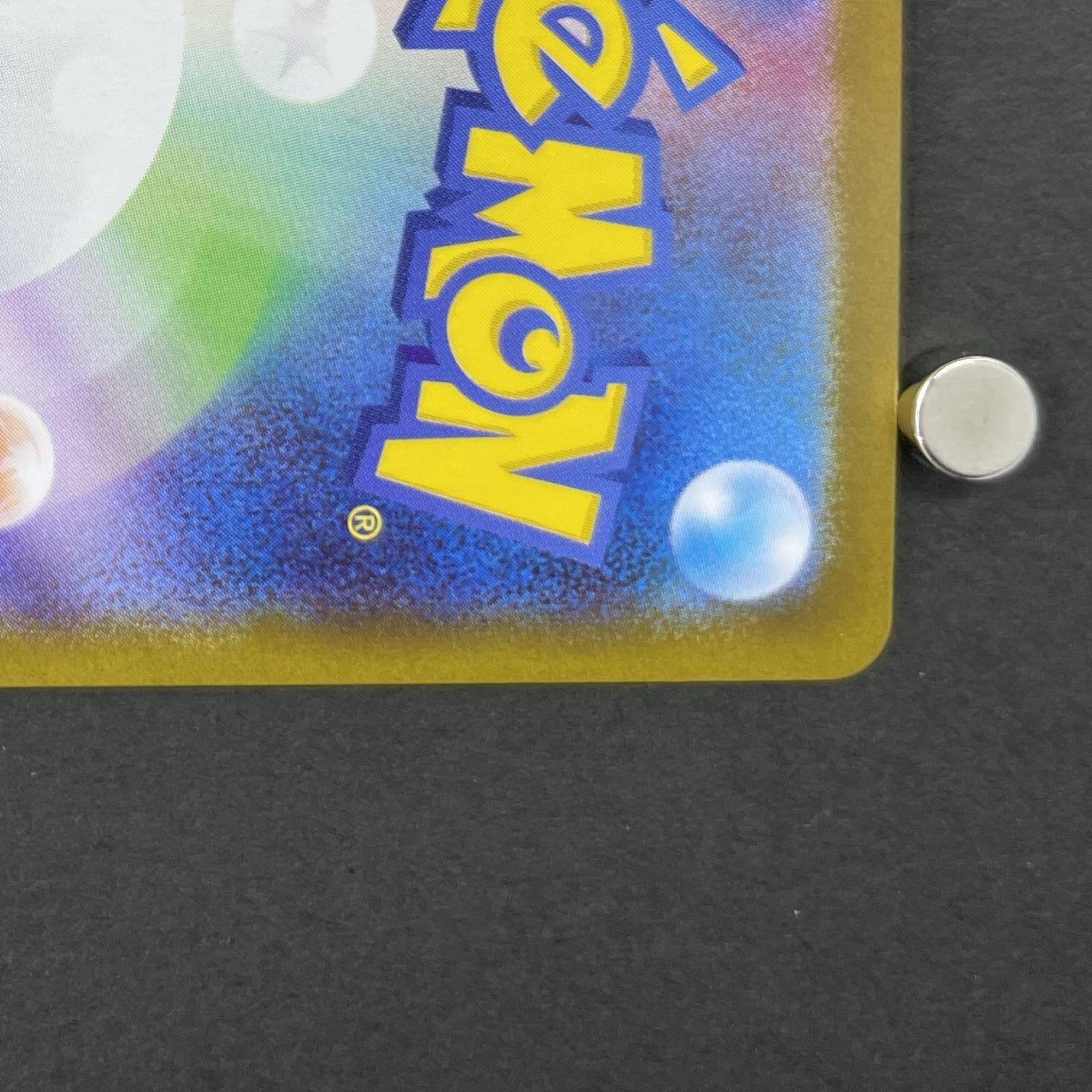 Marshadow AR 069/063 Pokemon card Mega Brave M1L (1.NM)