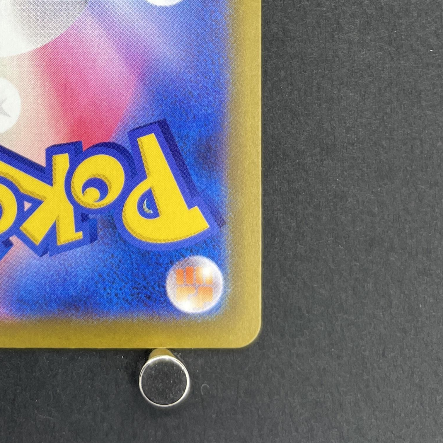 Fan Rotom AR 213/193 Pokemon card Mega Dream ex M2a (2.LP)