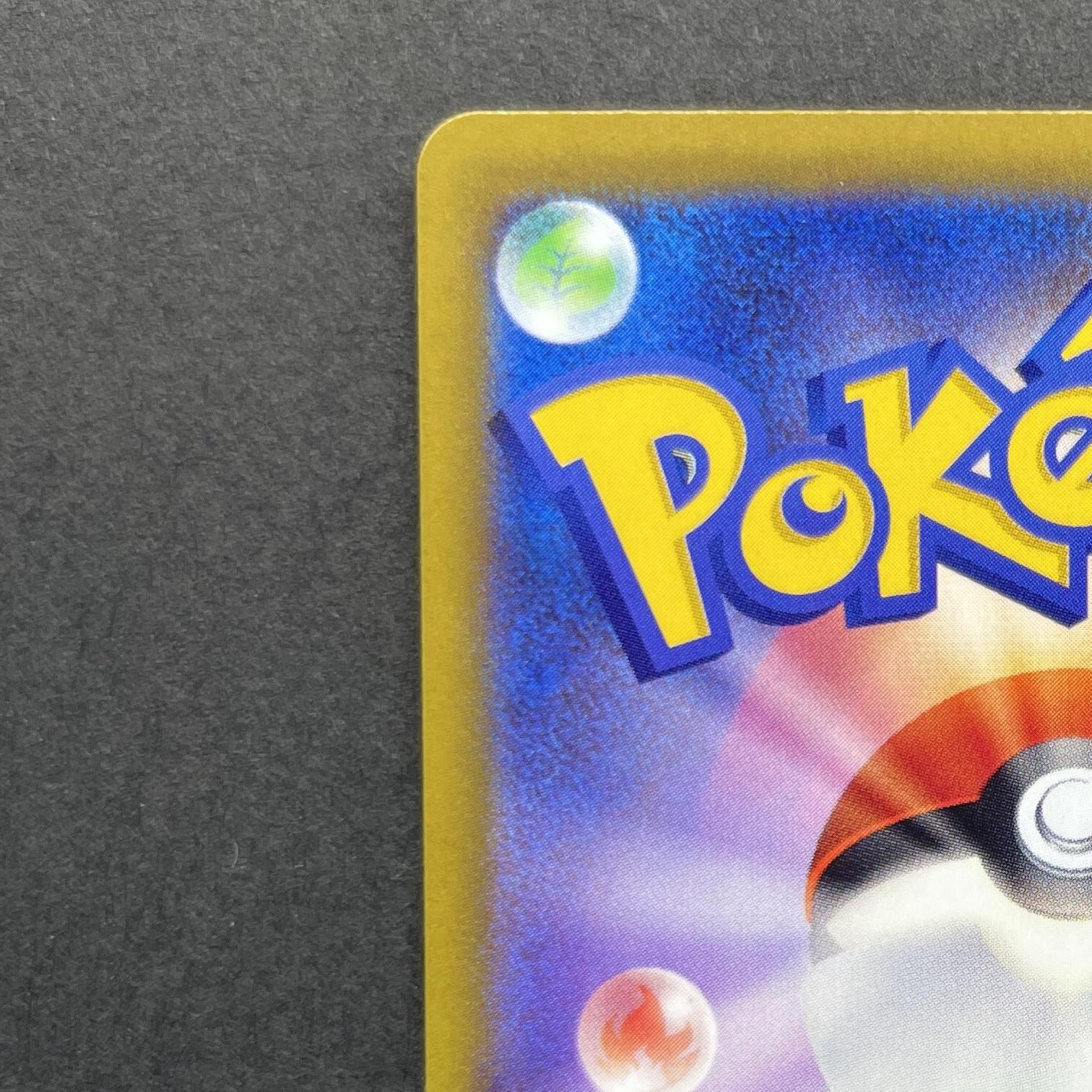 Fan Rotom AR 213/193 Pokemon card Mega Dream ex M2a (2.LP)