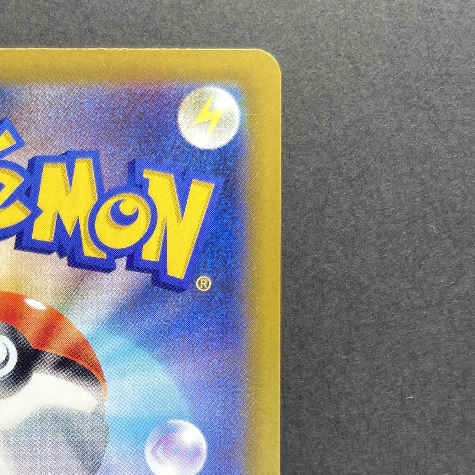 Fan Rotom AR 213/193 Pokemon card Mega Dream ex M2a (2.LP)