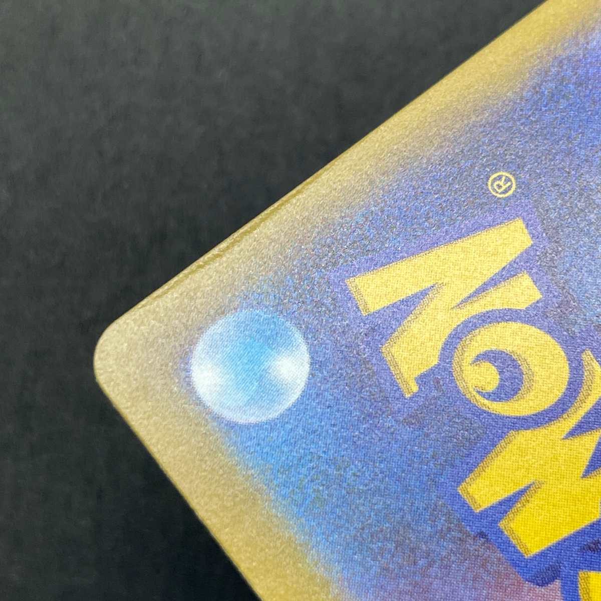 Fan Rotom AR 213/193 Pokemon card Mega Dream ex M2a (2.LP)