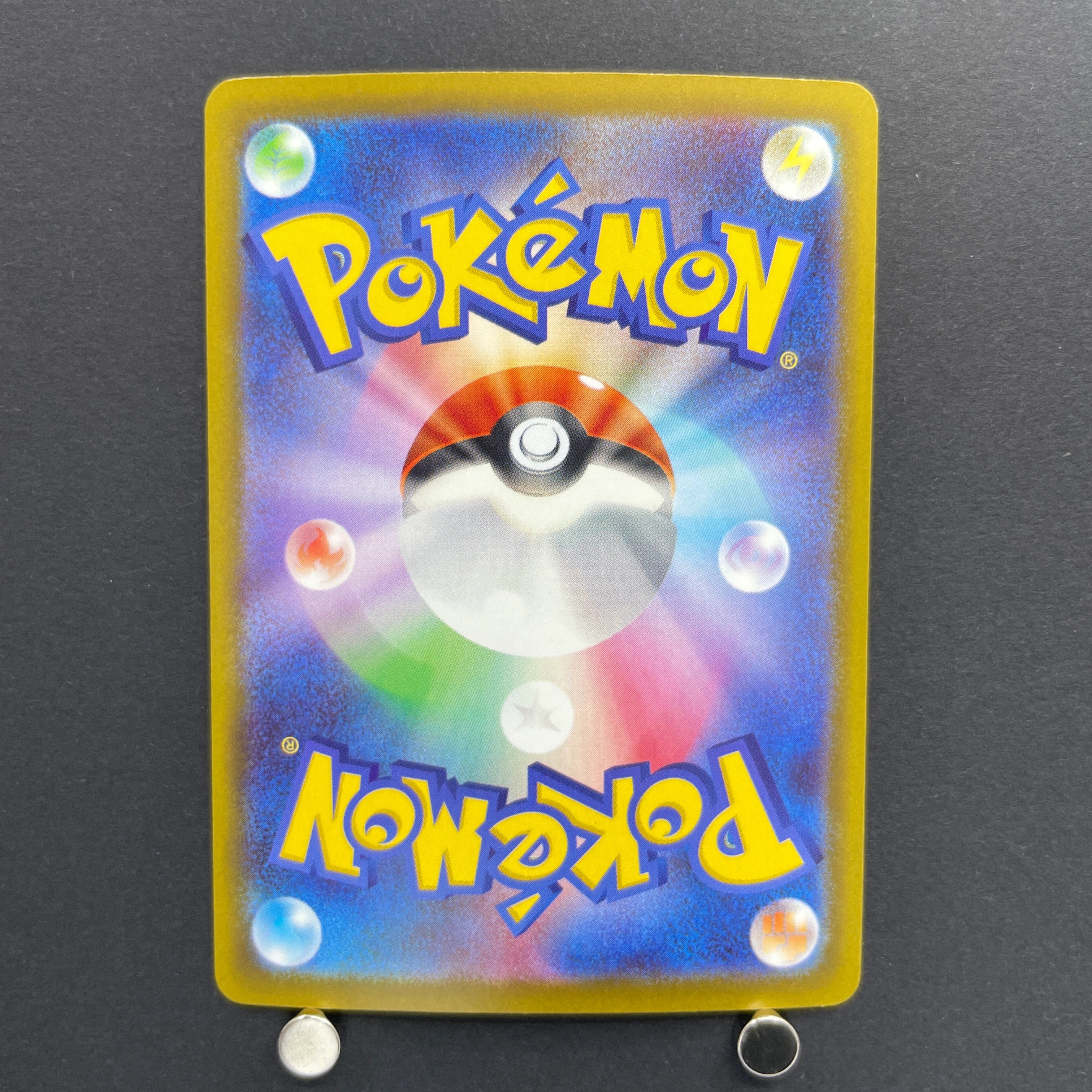 Beautifly AR 194/193 Pokemon card Mega Dream ex M2a (1.NM)