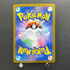 Sawsbuck AR 074/071 Pokemon card Cyber Judge sv5m (1.NM)