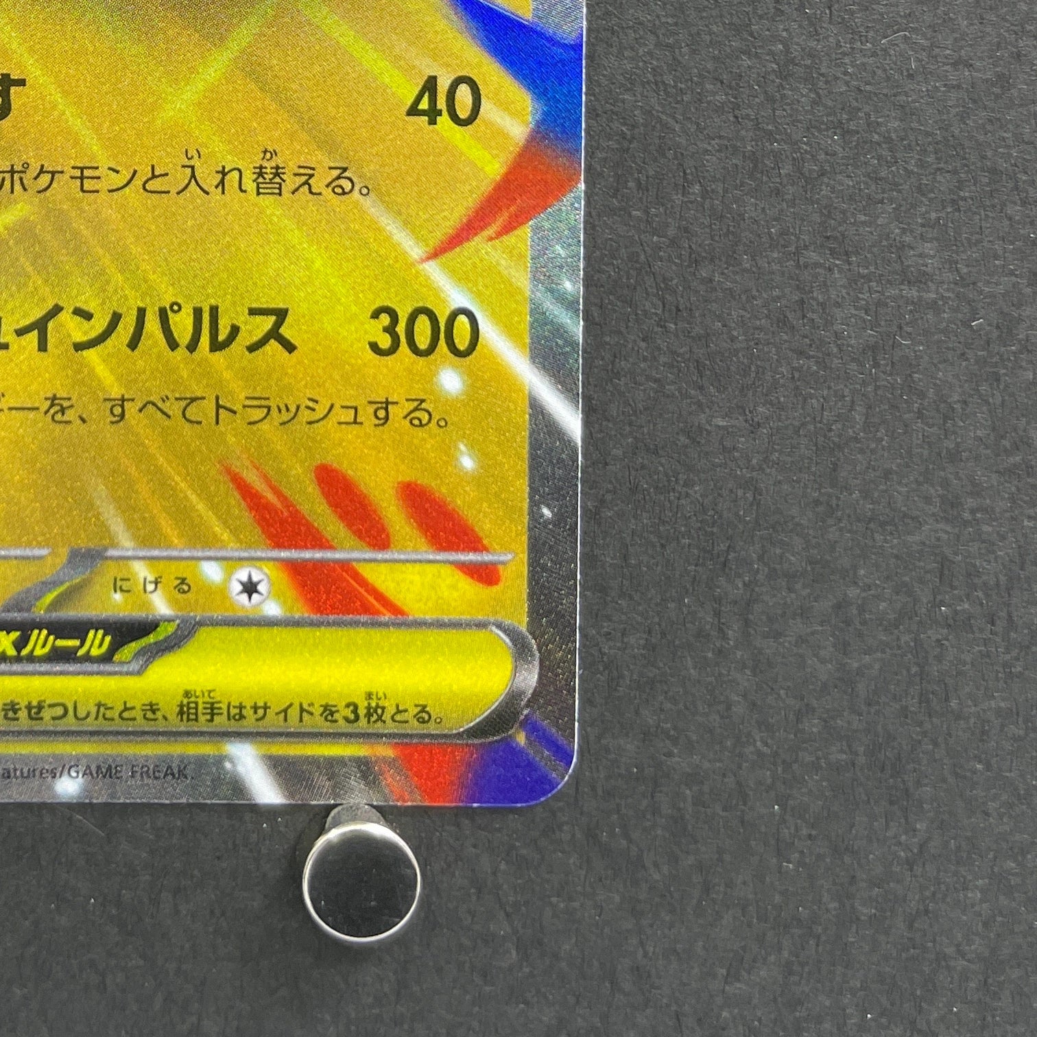 Mega Latias ex RR 049/063 Pokemon card Mega Symphonia M1S (1.NM)