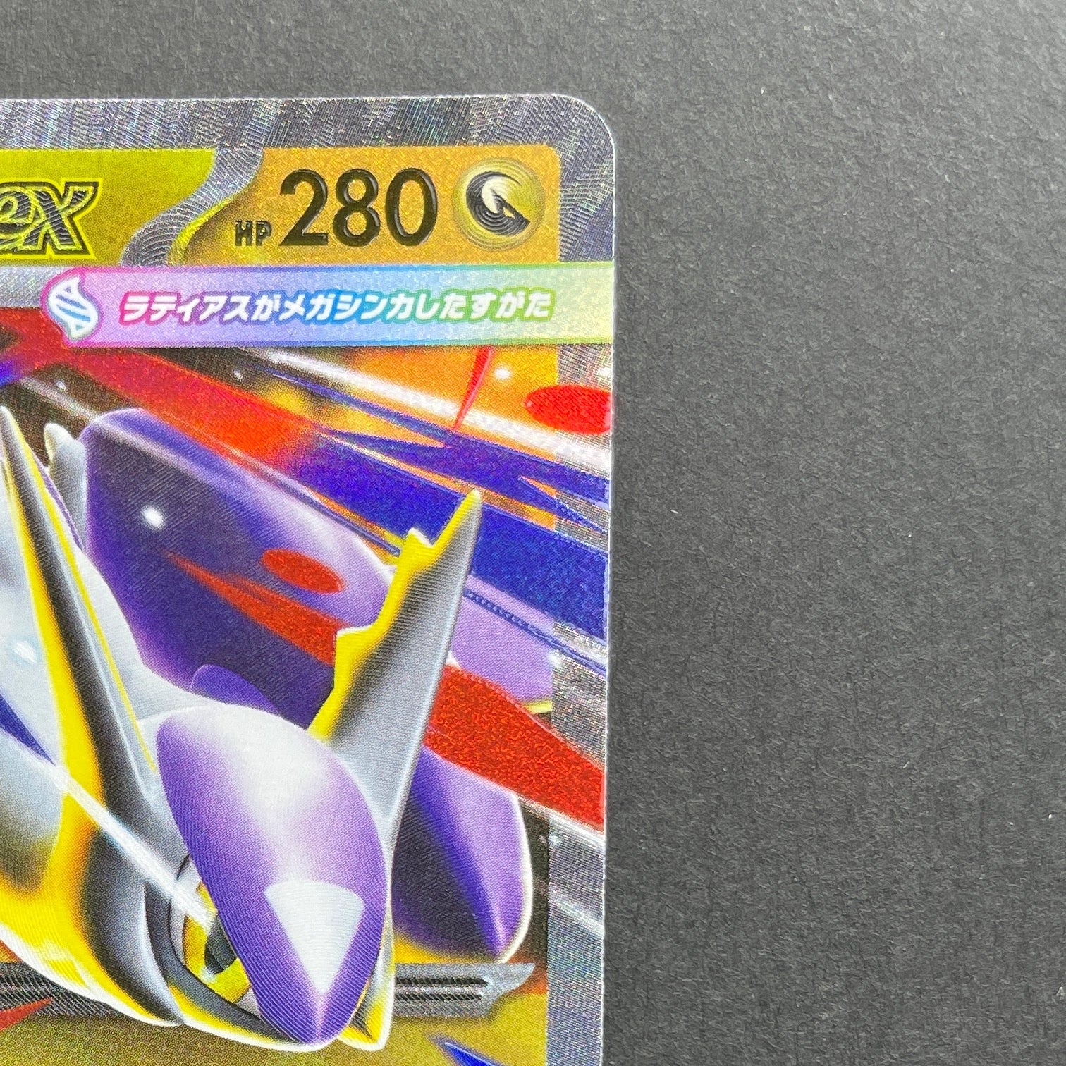 Mega Latias ex RR 049/063 Pokemon card Mega Symphonia M1S (1.NM)