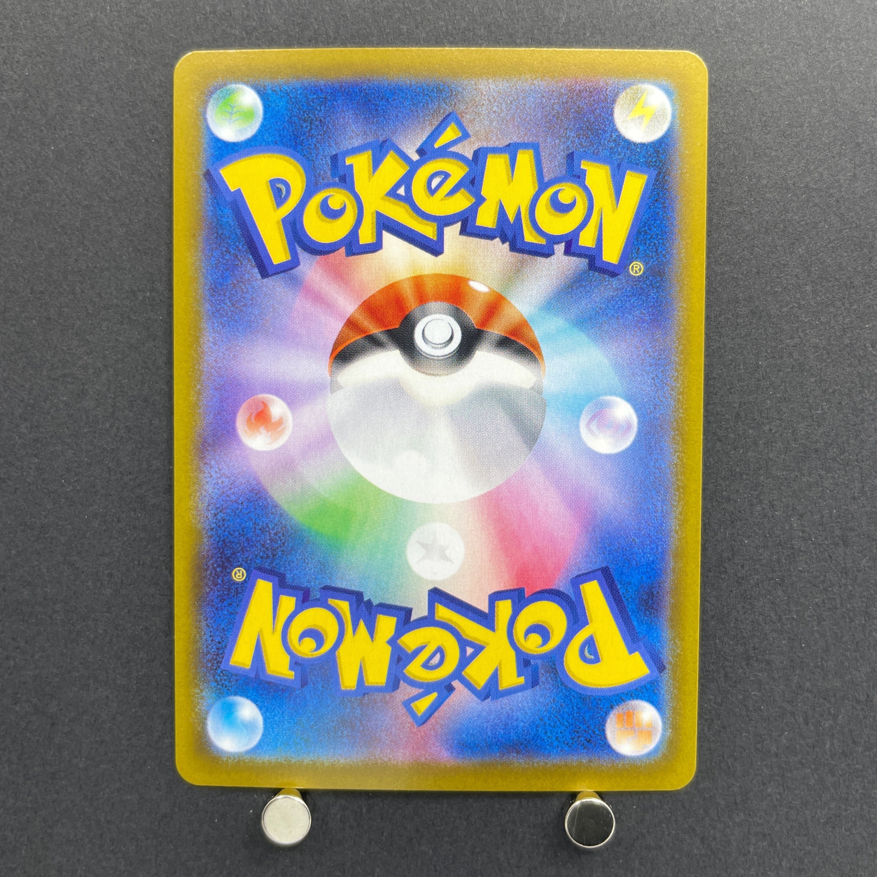 Wonder Patch SR 104/080 Pokemon card Nihil Zero M3 (1.NM)