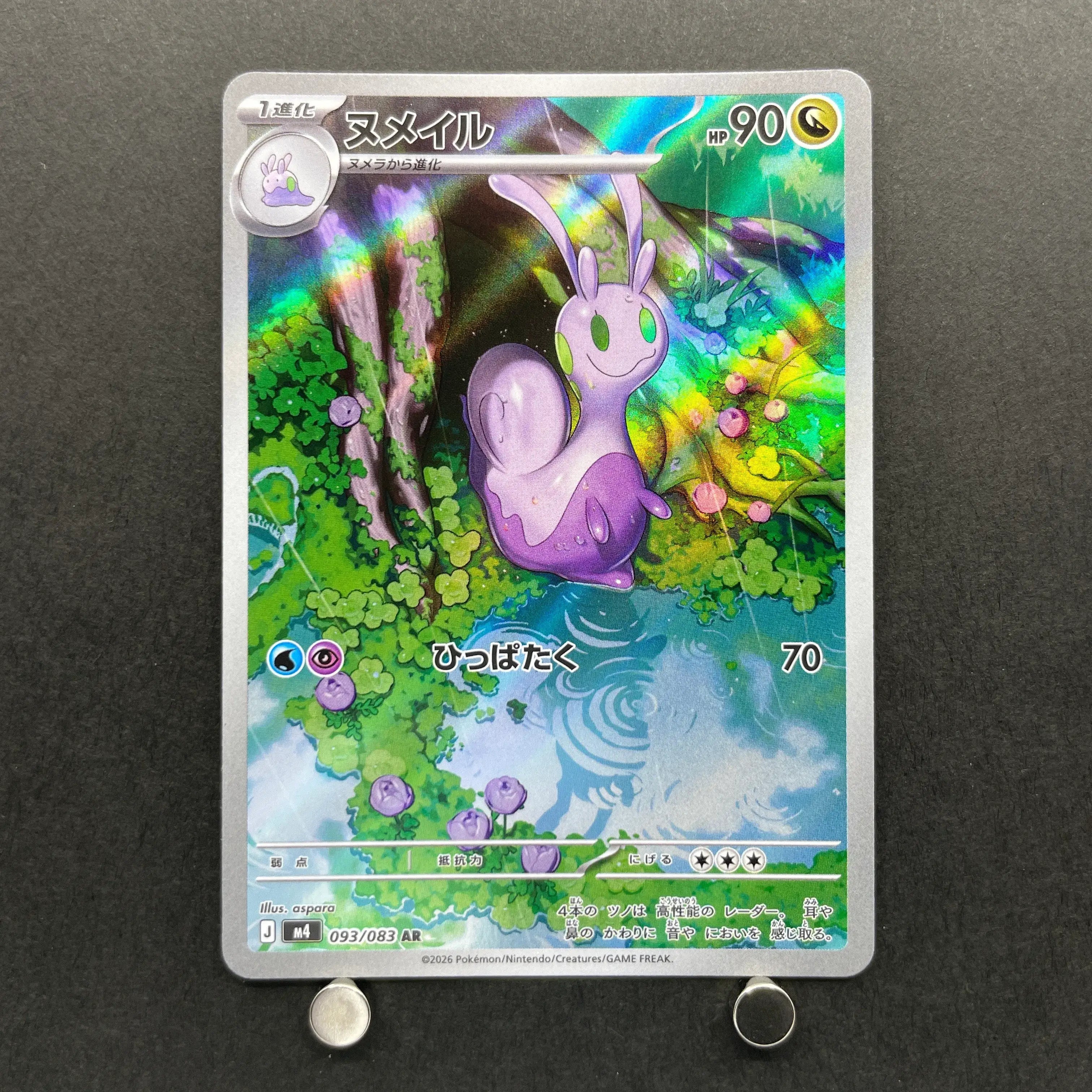 Sliggoo AR 093/083 Pokemon card Ninja Spinner M4 (1.NM)