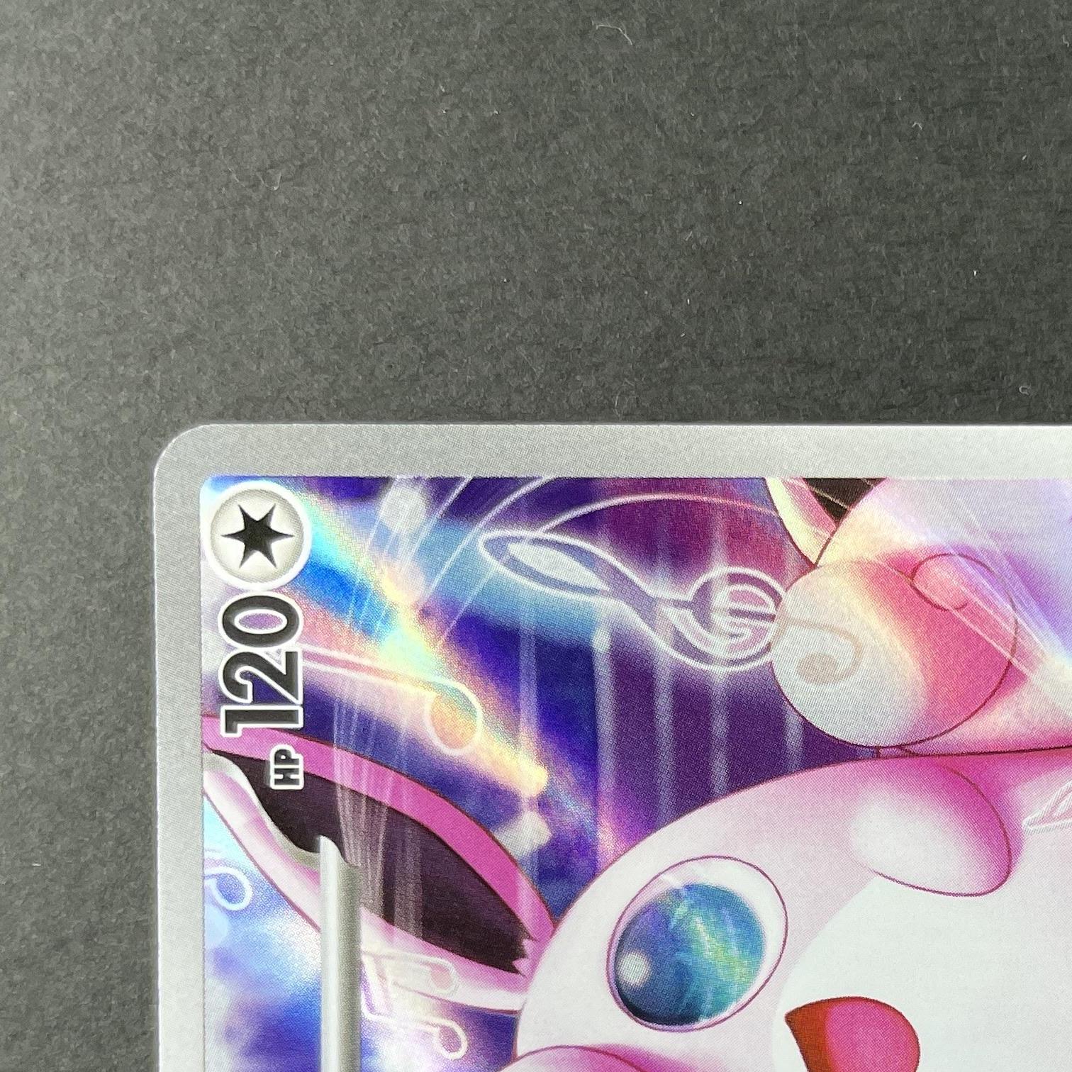 Wigglytuff AR 091/080 Pokemon card Inferno X M2 (1.NM)
