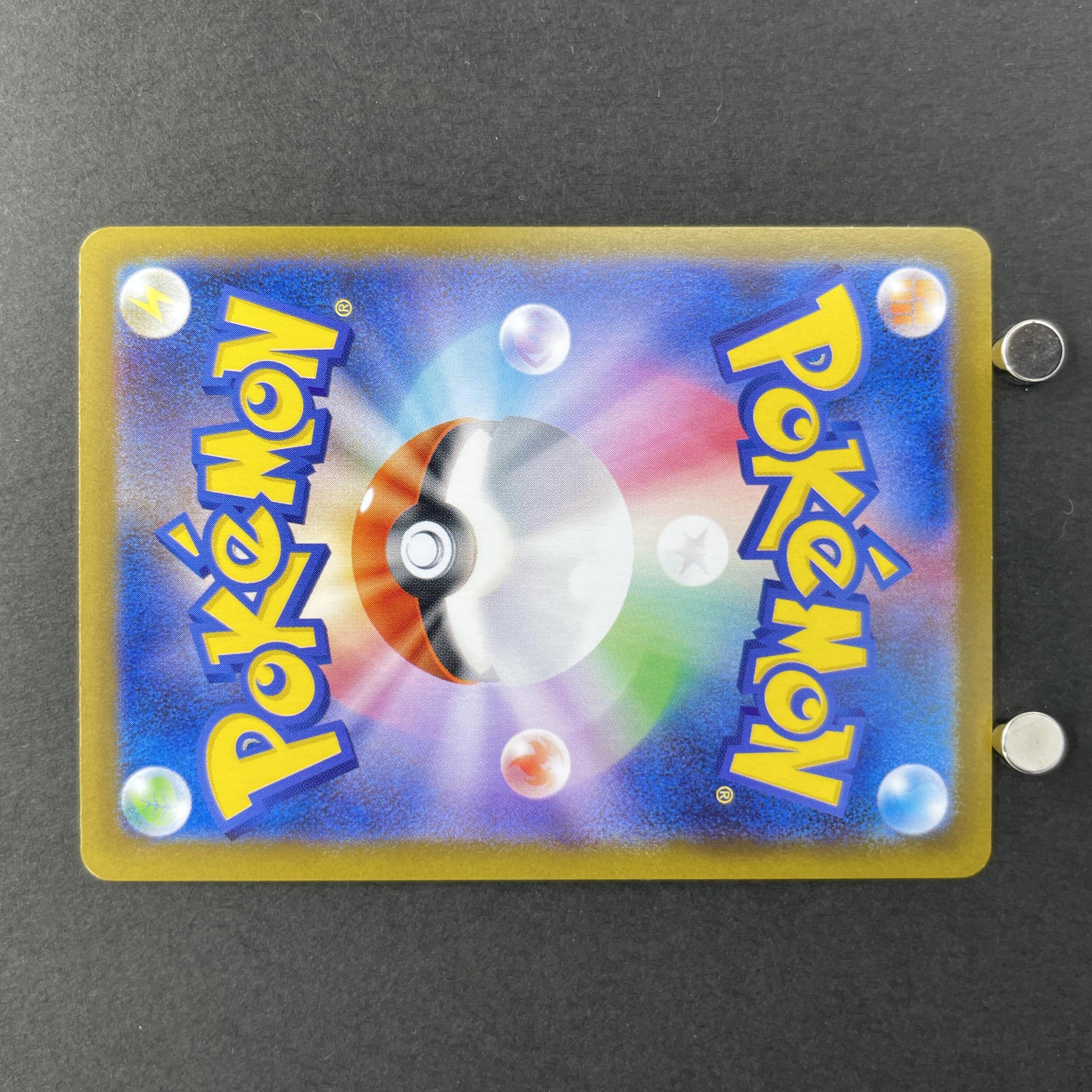 Wigglytuff AR 091/080 Pokemon card Inferno X M2 (1.NM)
