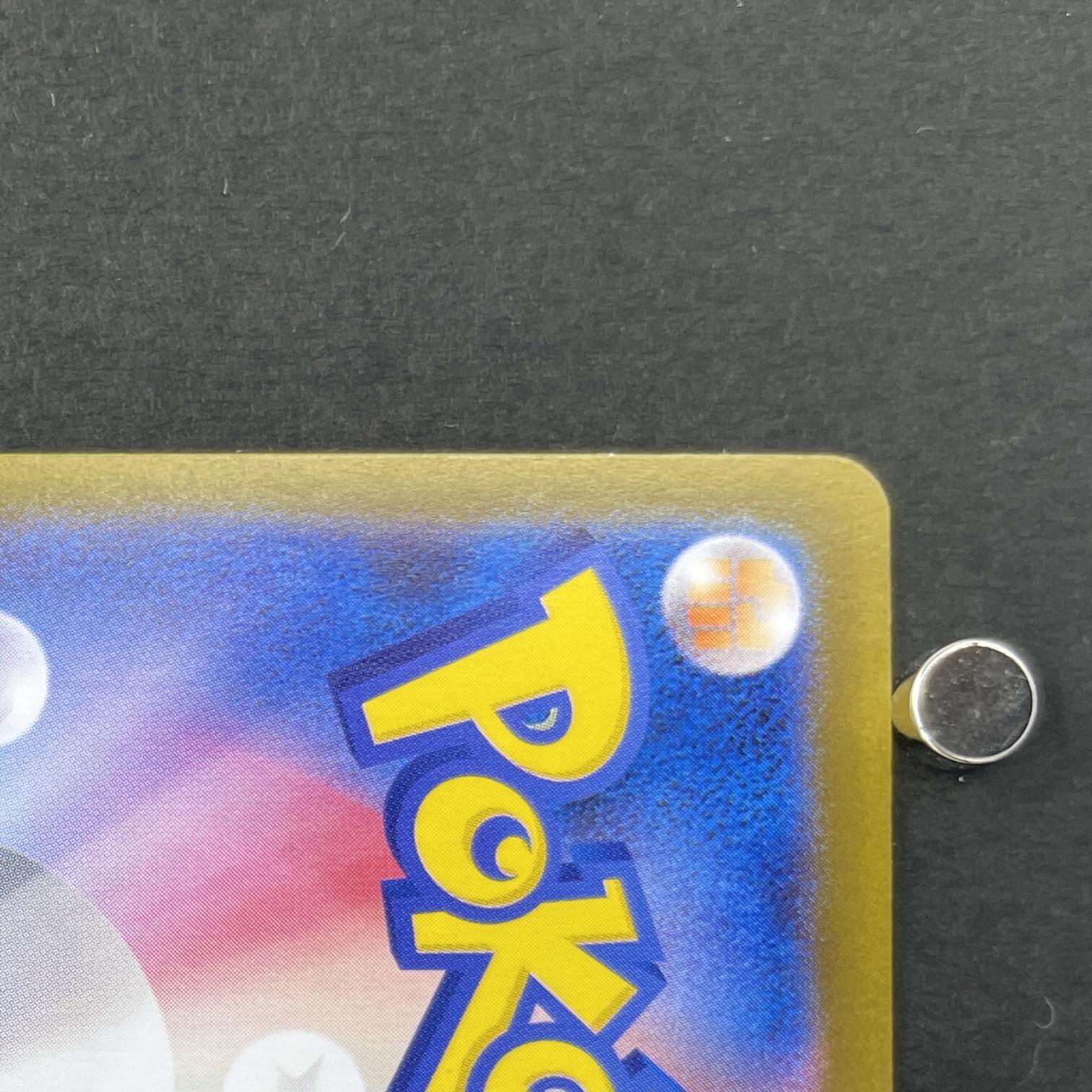 Wigglytuff AR 091/080 Pokemon card Inferno X M2 (1.NM)