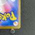 Wigglytuff AR 091/080 Pokemon card Inferno X M2 (1.NM)