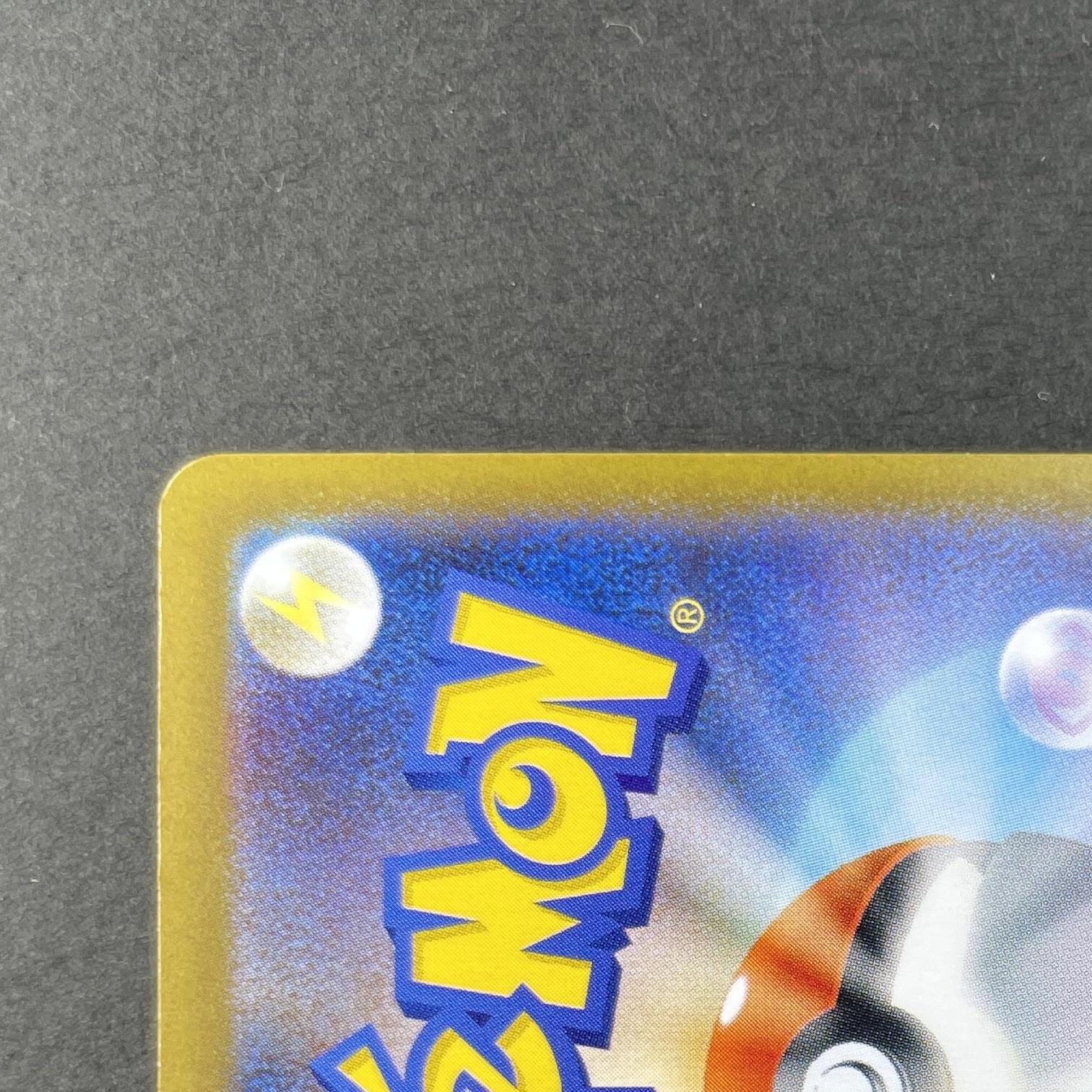Wigglytuff AR 091/080 Pokemon card Inferno X M2 (1.NM)
