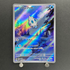 Vanillite AR 108/086 Pokemon card Black Bolt sv11W (1.NM)