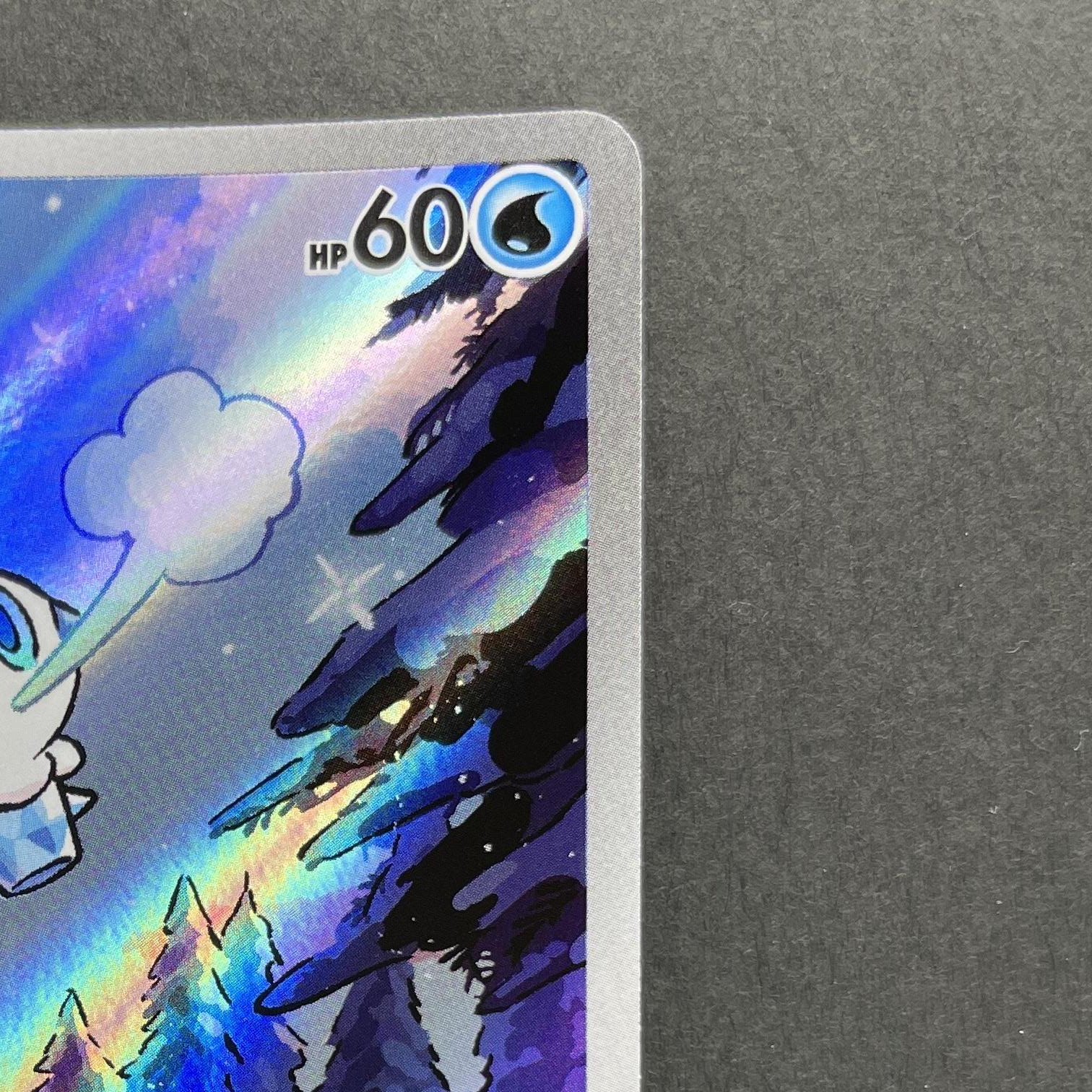 Vanillite AR 108/086 Pokemon card Black Bolt sv11W (1.NM)