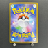 Vanillite AR 108/086 Pokemon card Black Bolt sv11W (1.NM)