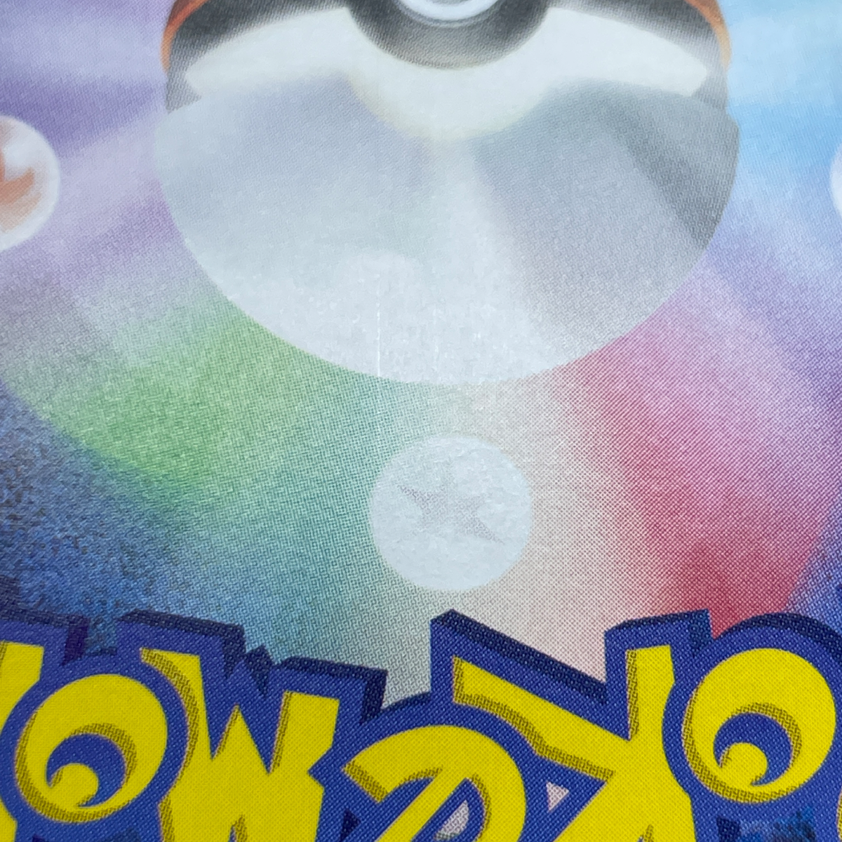 Vanillite AR 108/086 Pokemon card Black Bolt sv11W (1.NM)
