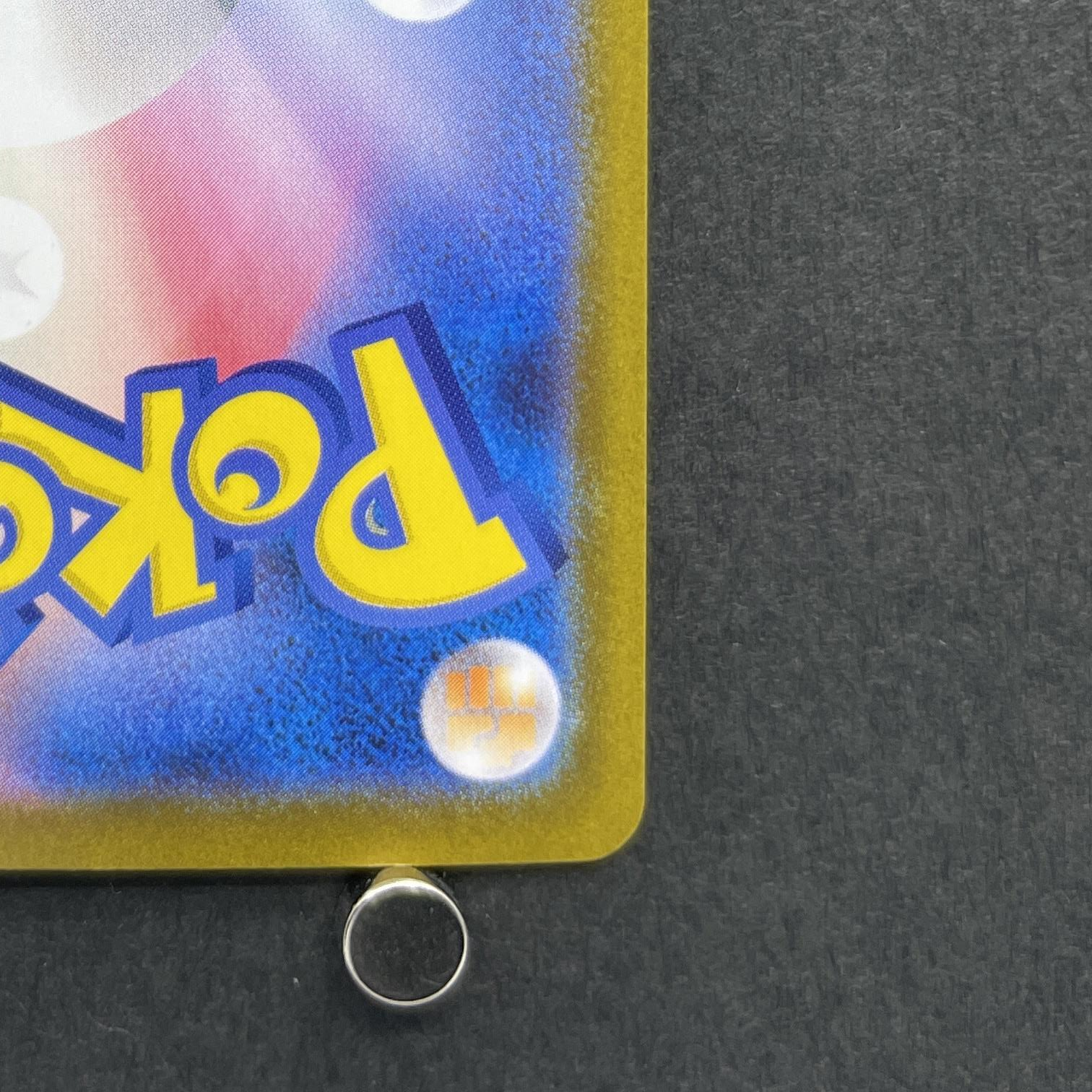 Jellicent ex SAR 170/086 Pokemon card Black Bolt sv11W (1.NM)