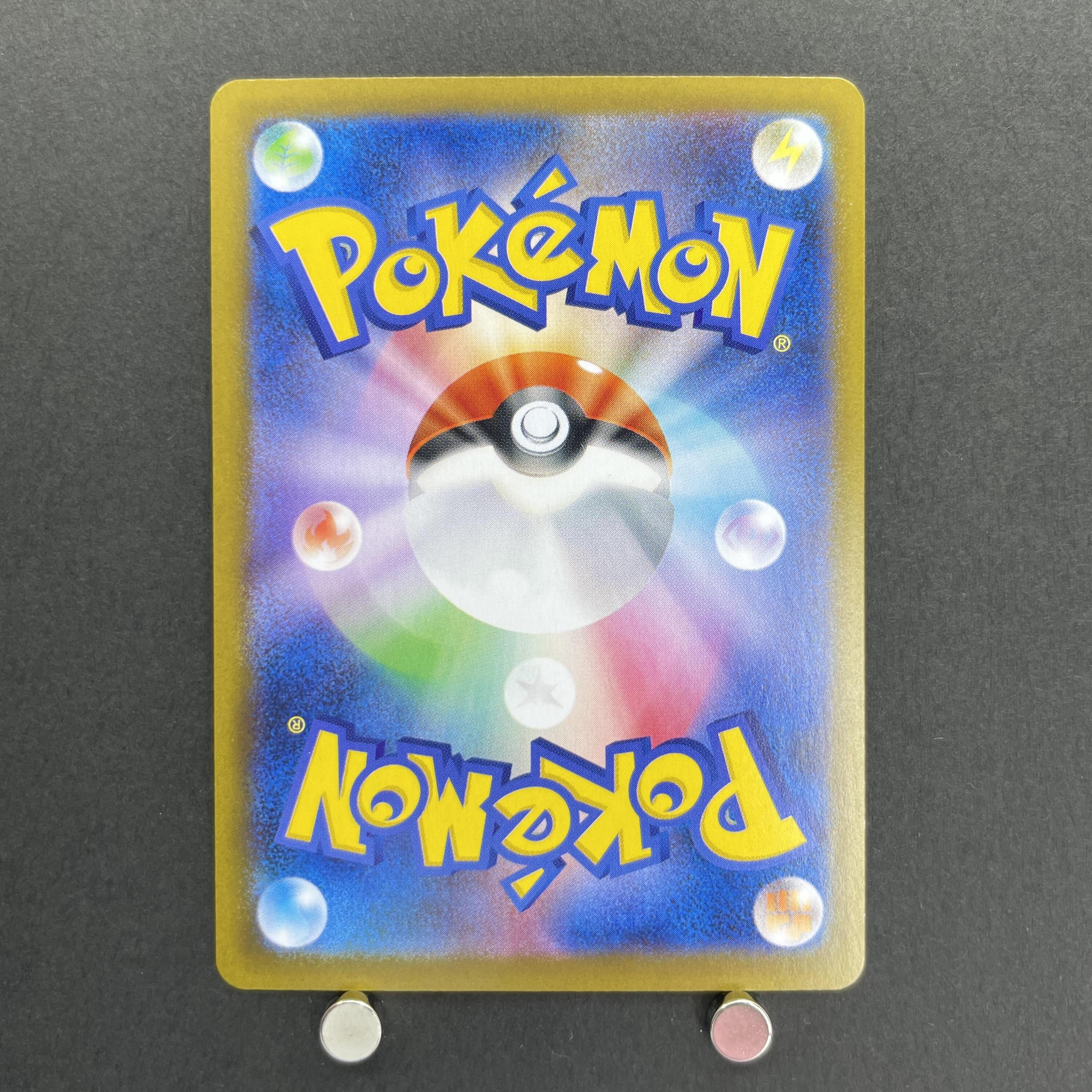 Wigglytuff AR 091/080 Pokemon card Inferno X M2 (1.NM)