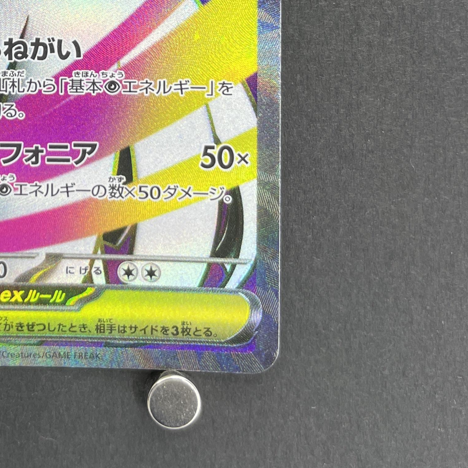 Mega Gardevoir ex SR 078/063 Pokemon card Mega Symphonia M1S (1.NM)